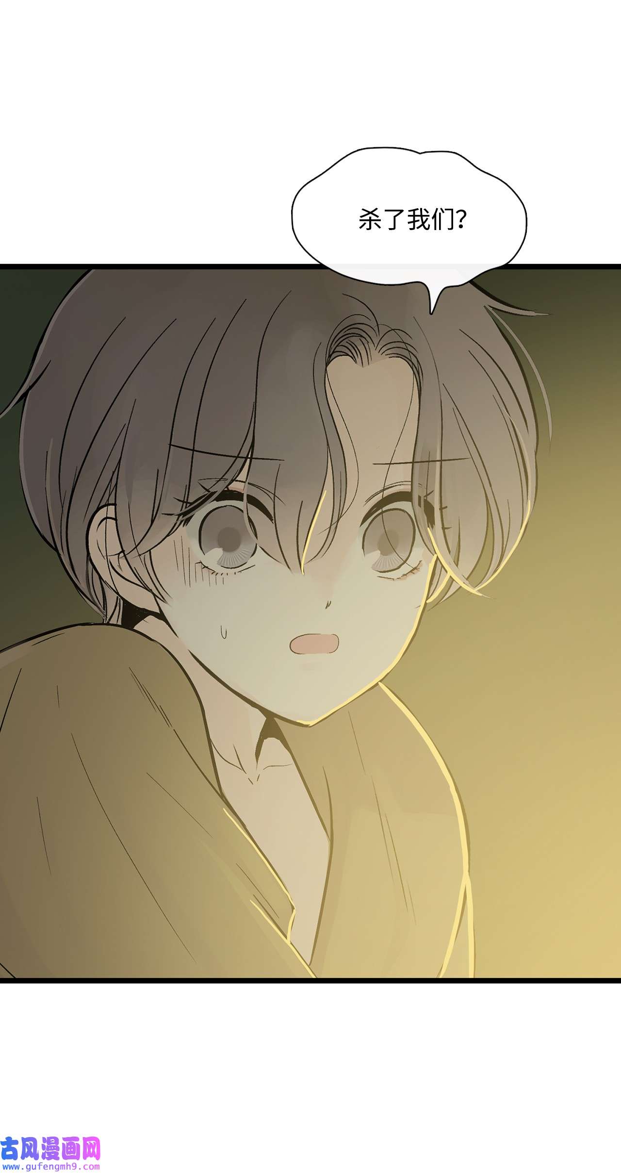 图腾领域015 一个人走