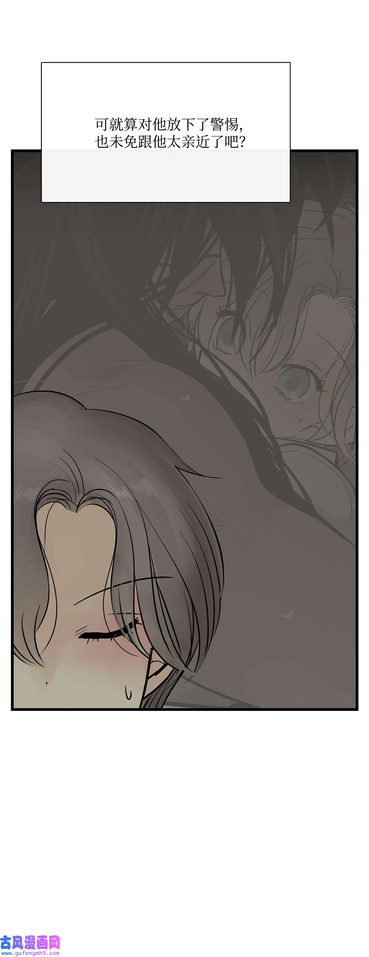 图腾领域015 一个人走