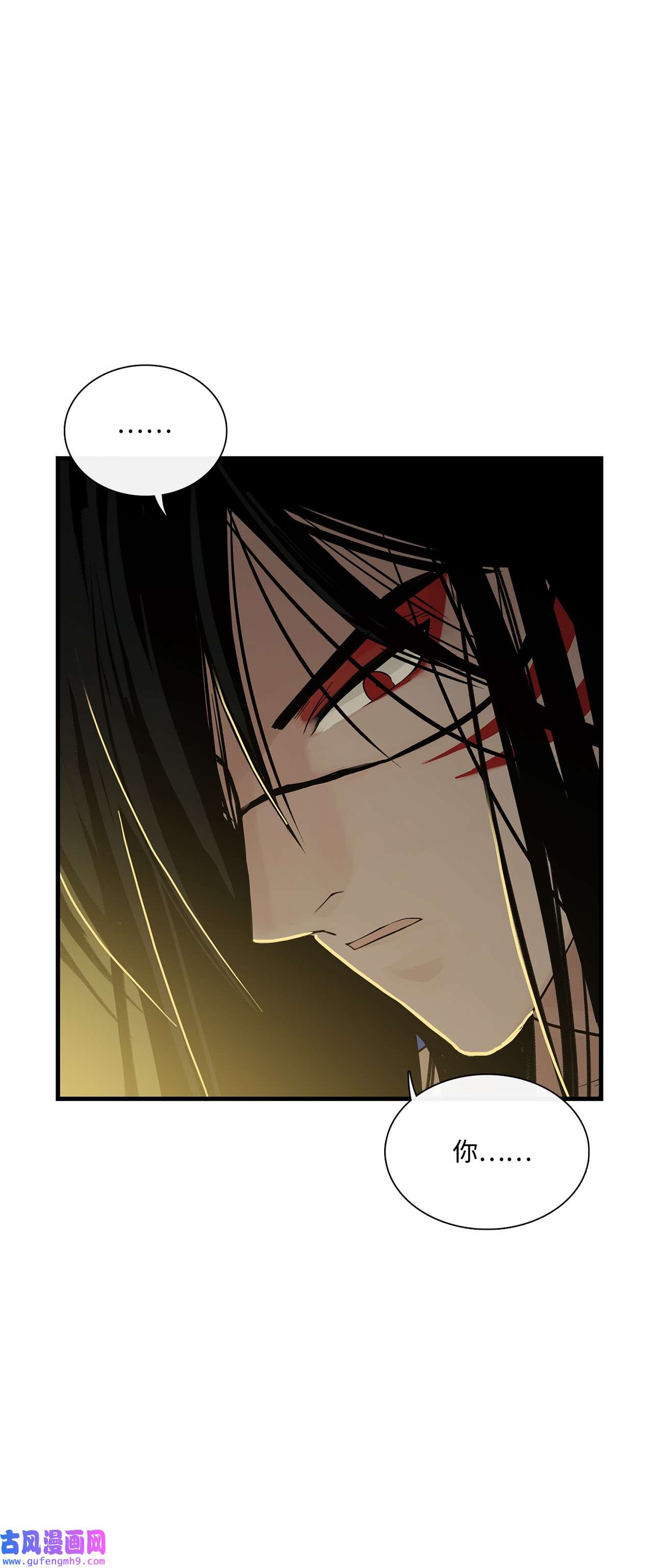 图腾领域015 一个人走