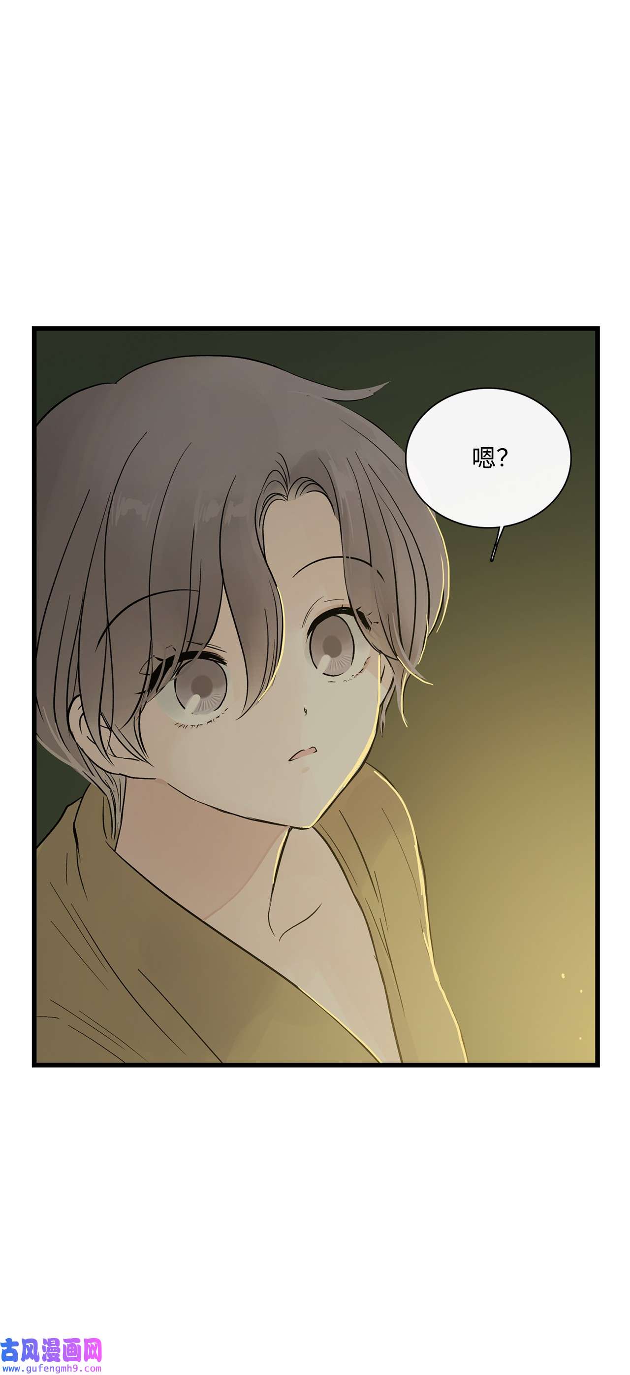 图腾领域015 一个人走