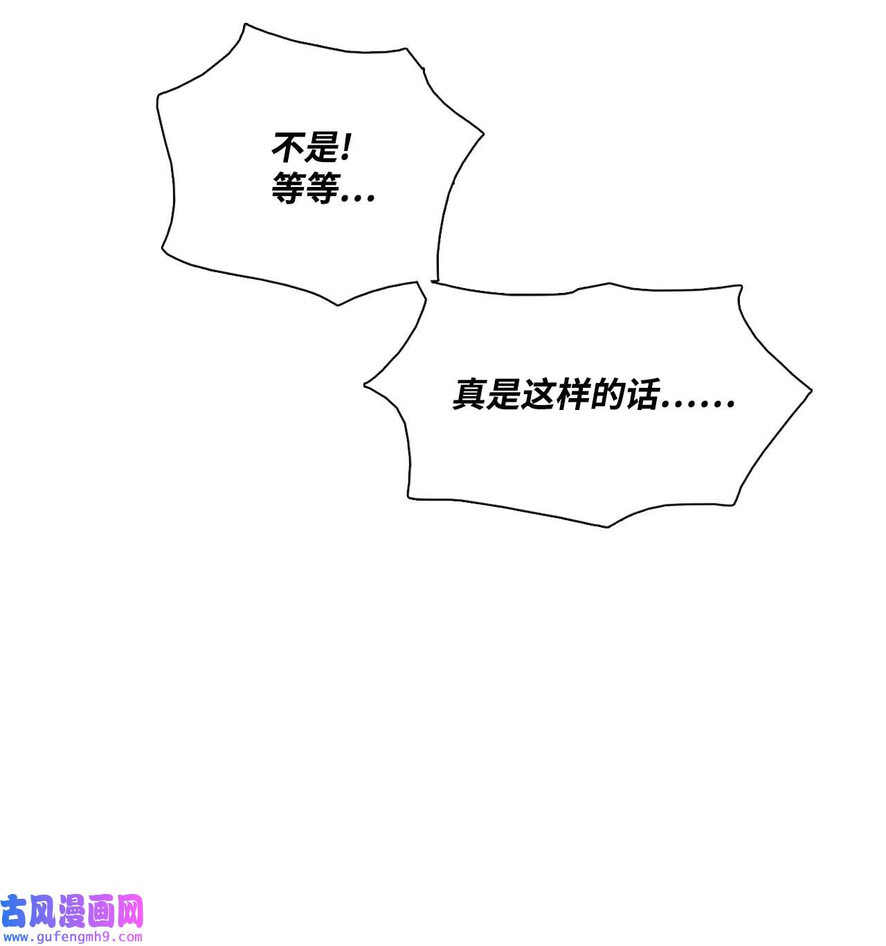 图腾领域015 一个人走