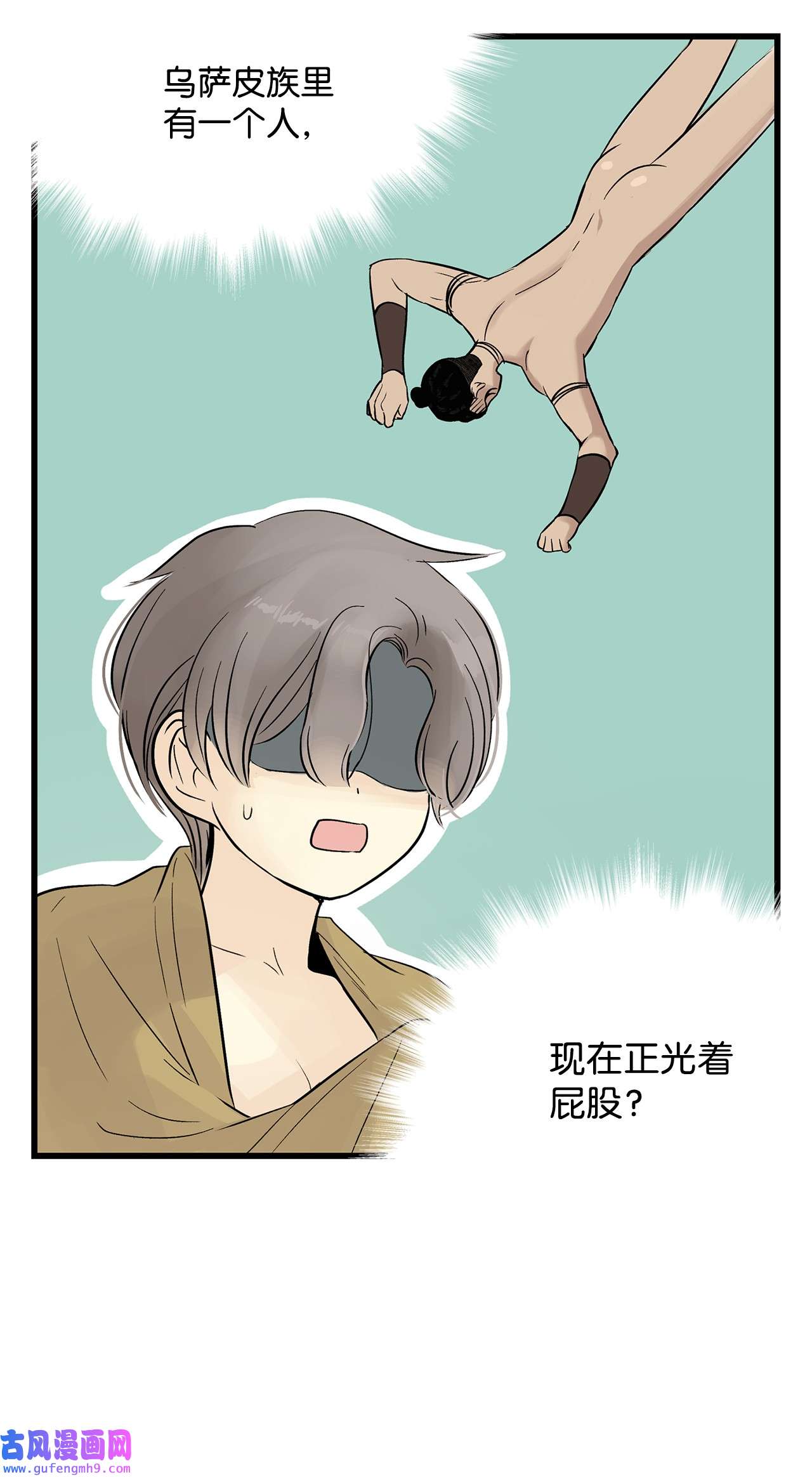 图腾领域015 一个人走