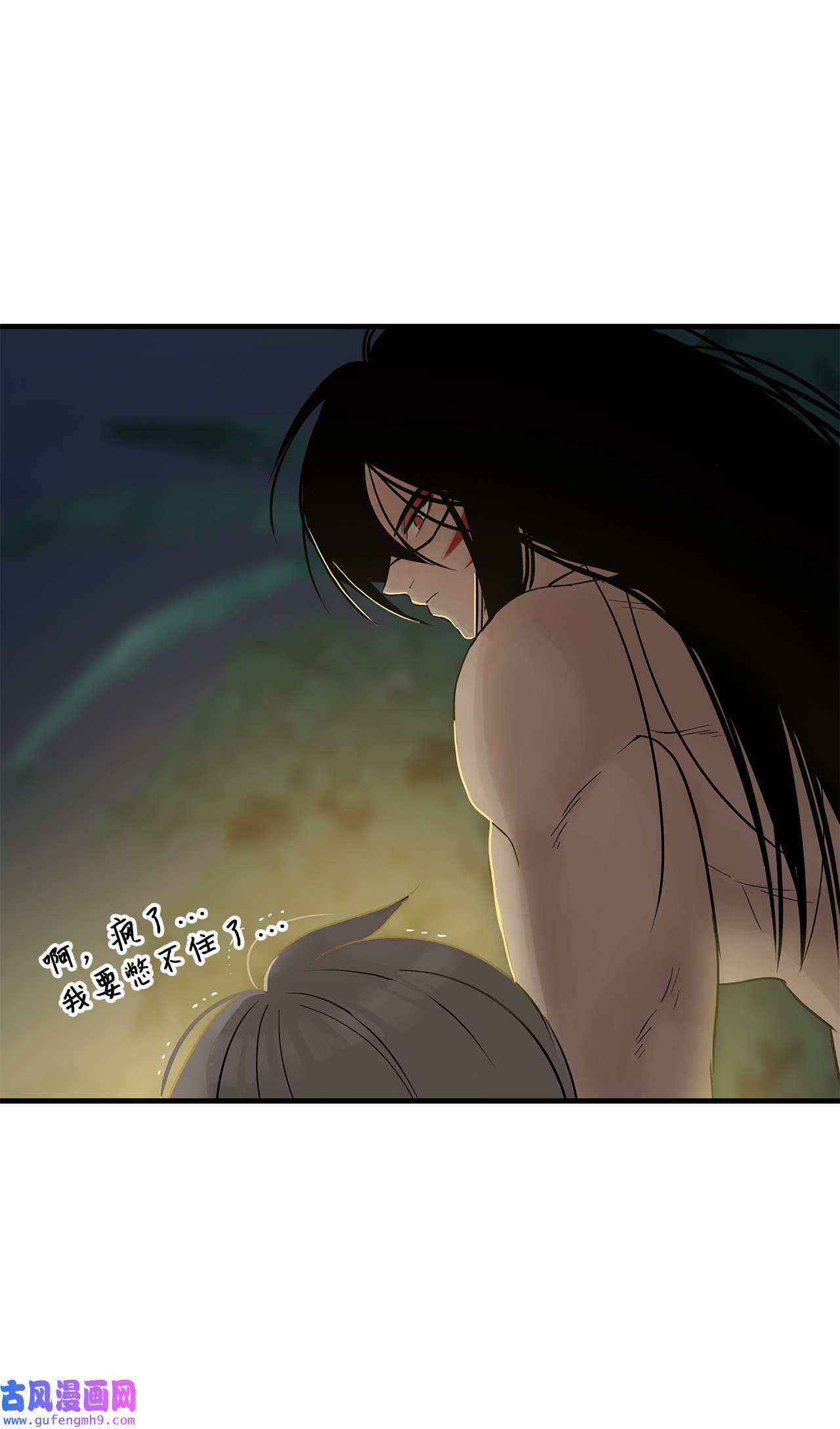 图腾领域015 一个人走