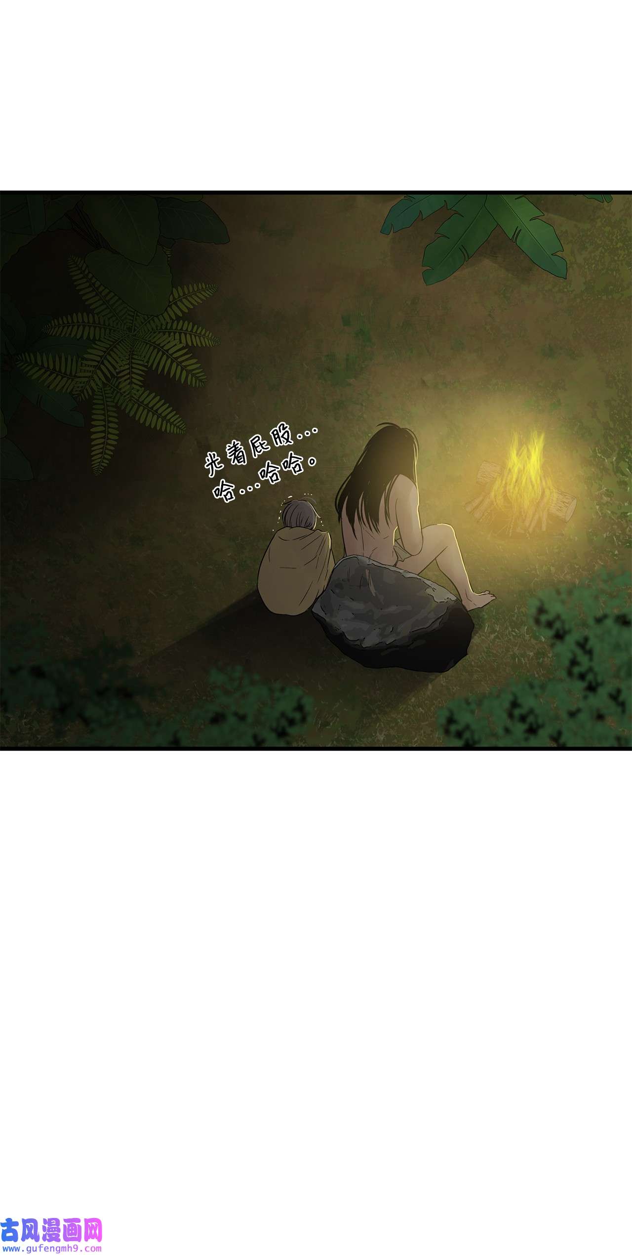 图腾领域015 一个人走