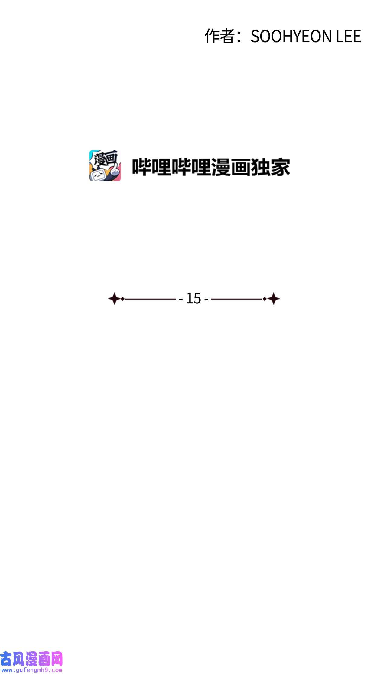 图腾领域015 一个人走
