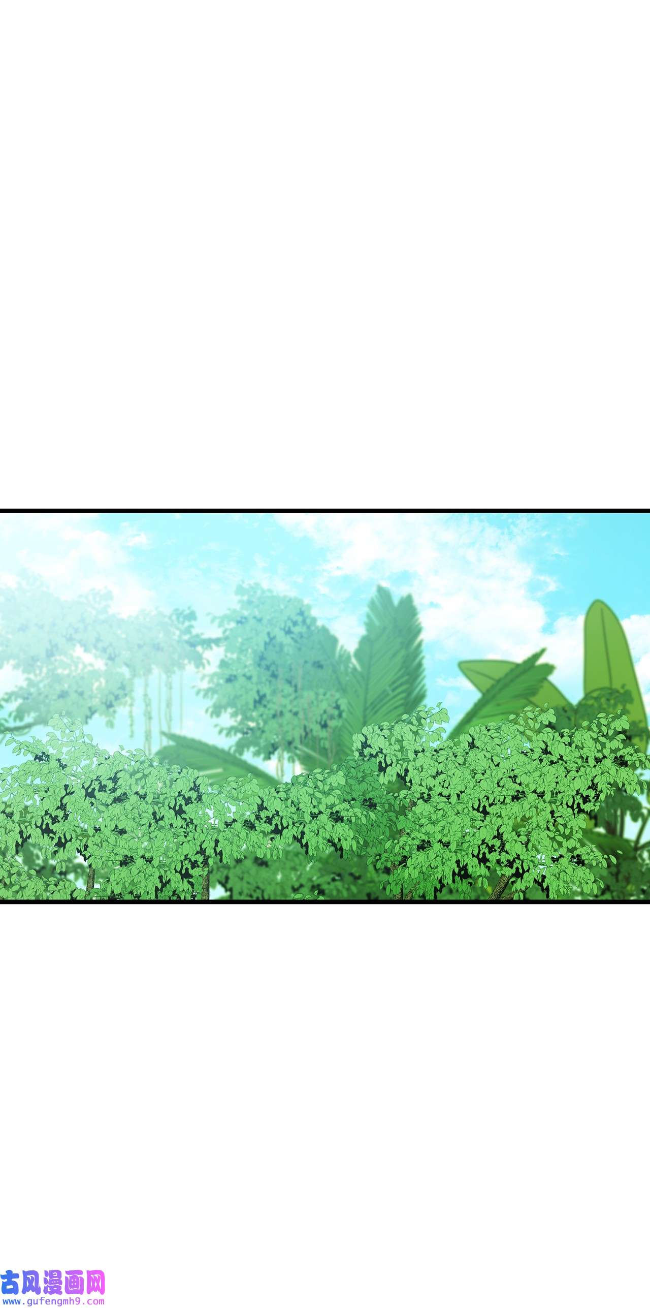 图腾领域015 一个人走