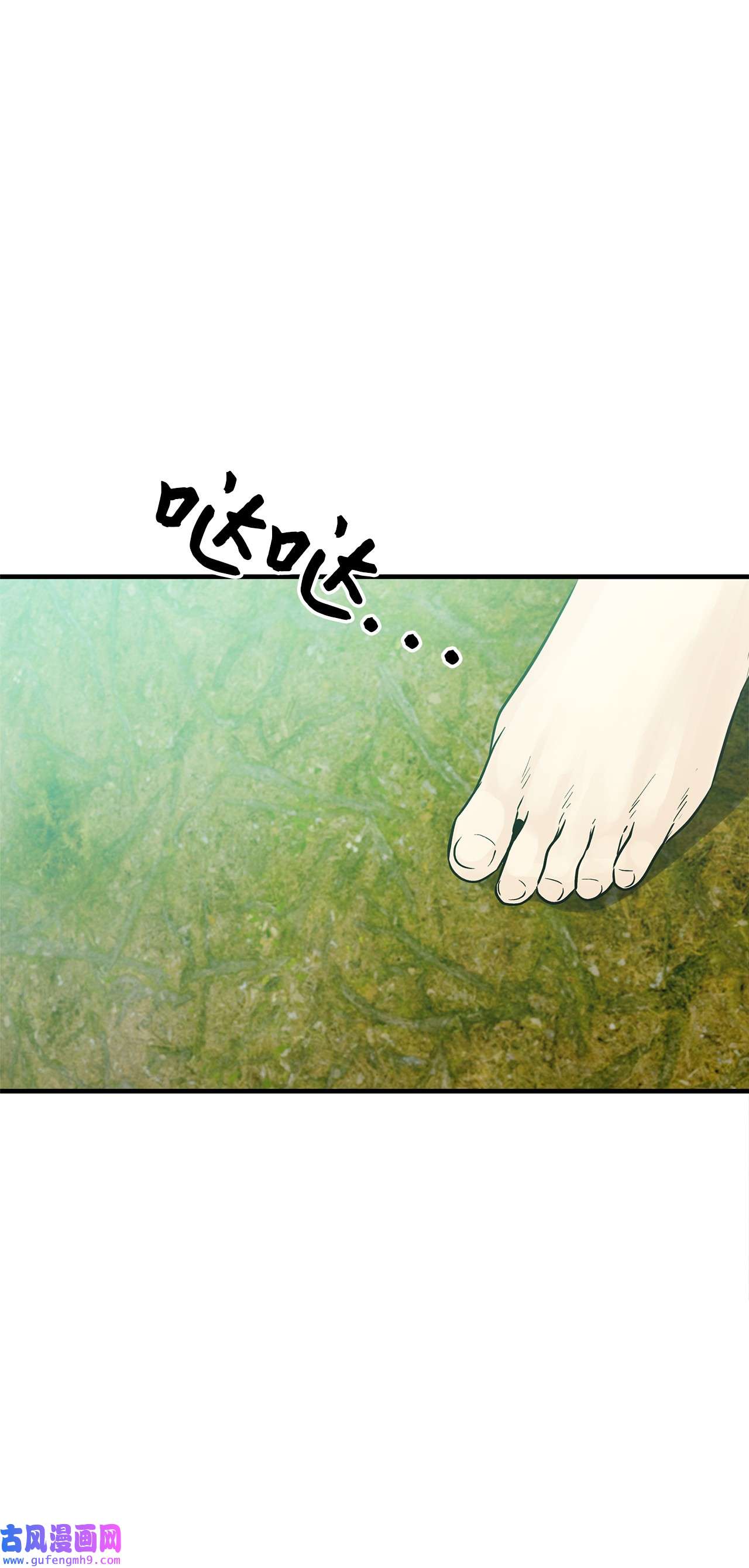 图腾领域015 一个人走