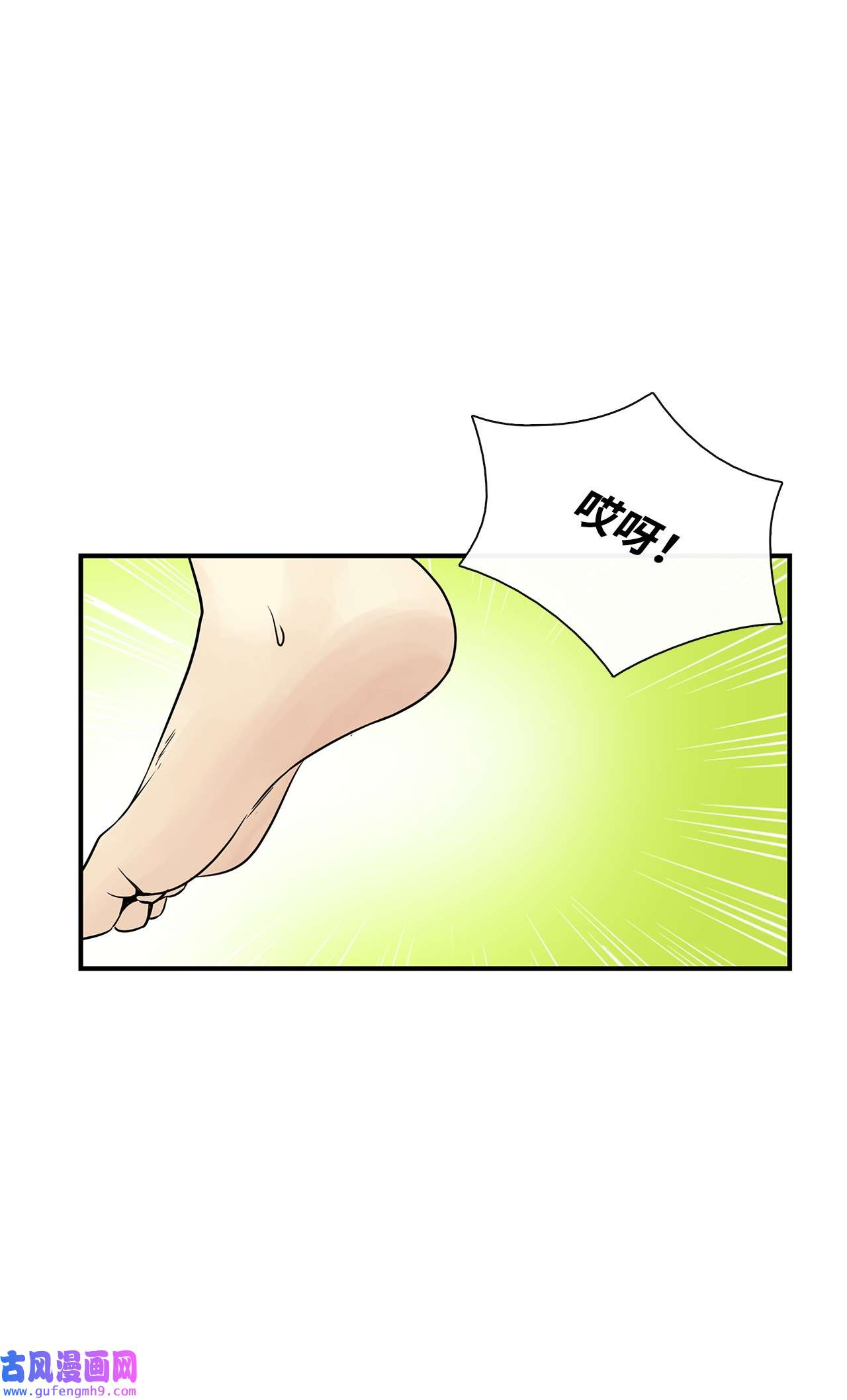 图腾领域015 一个人走