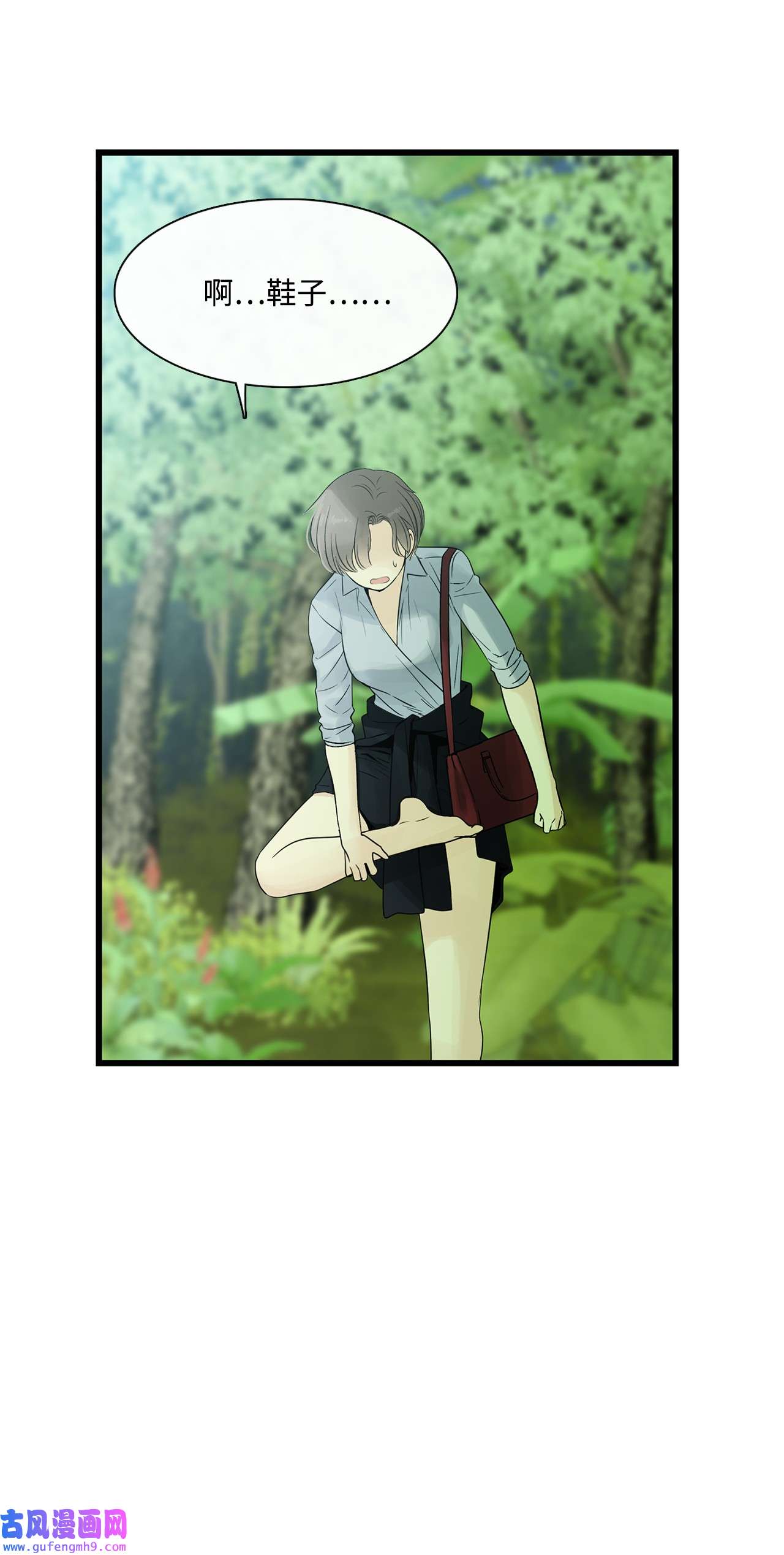 图腾领域015 一个人走