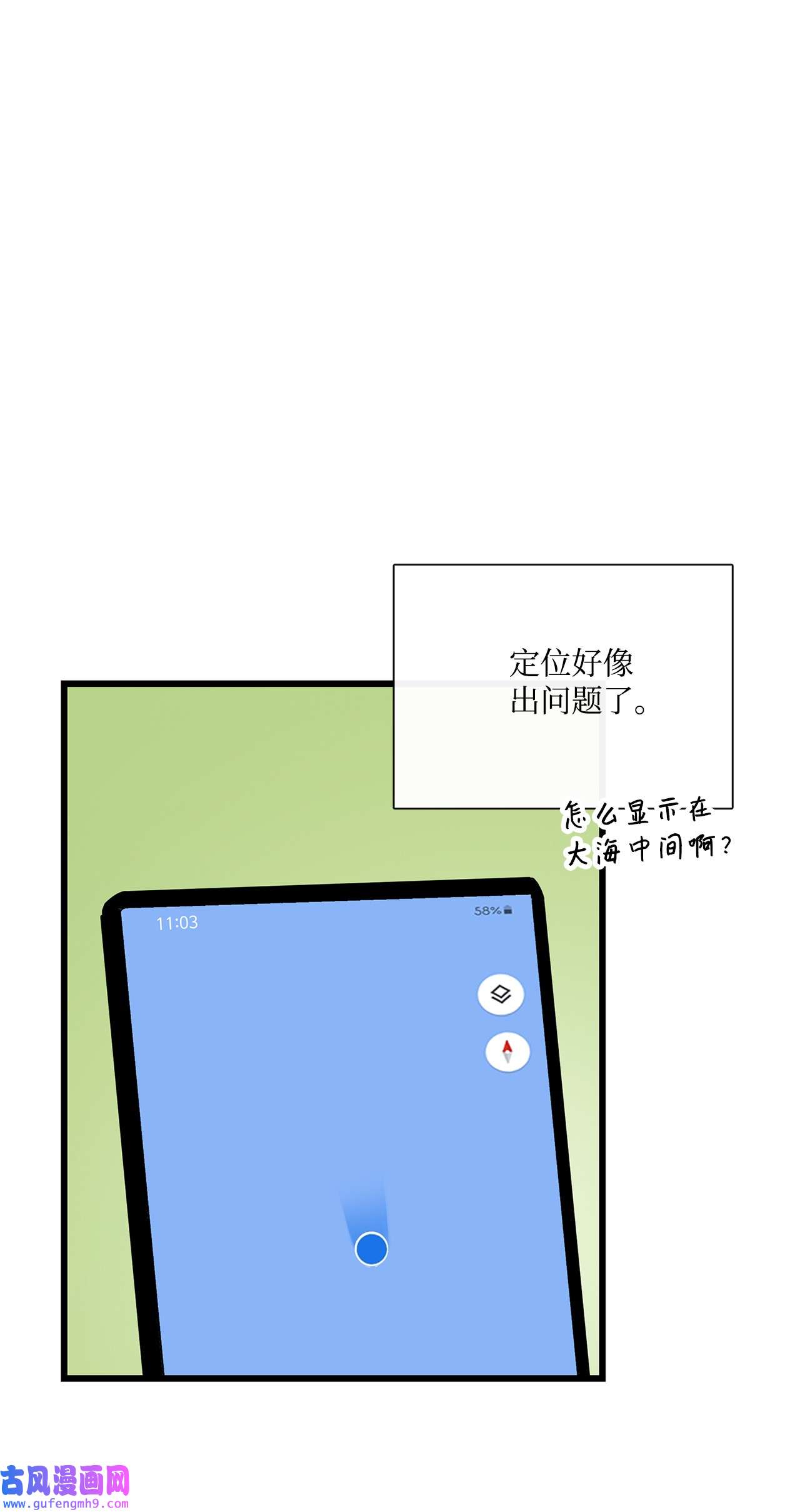 图腾领域015 一个人走
