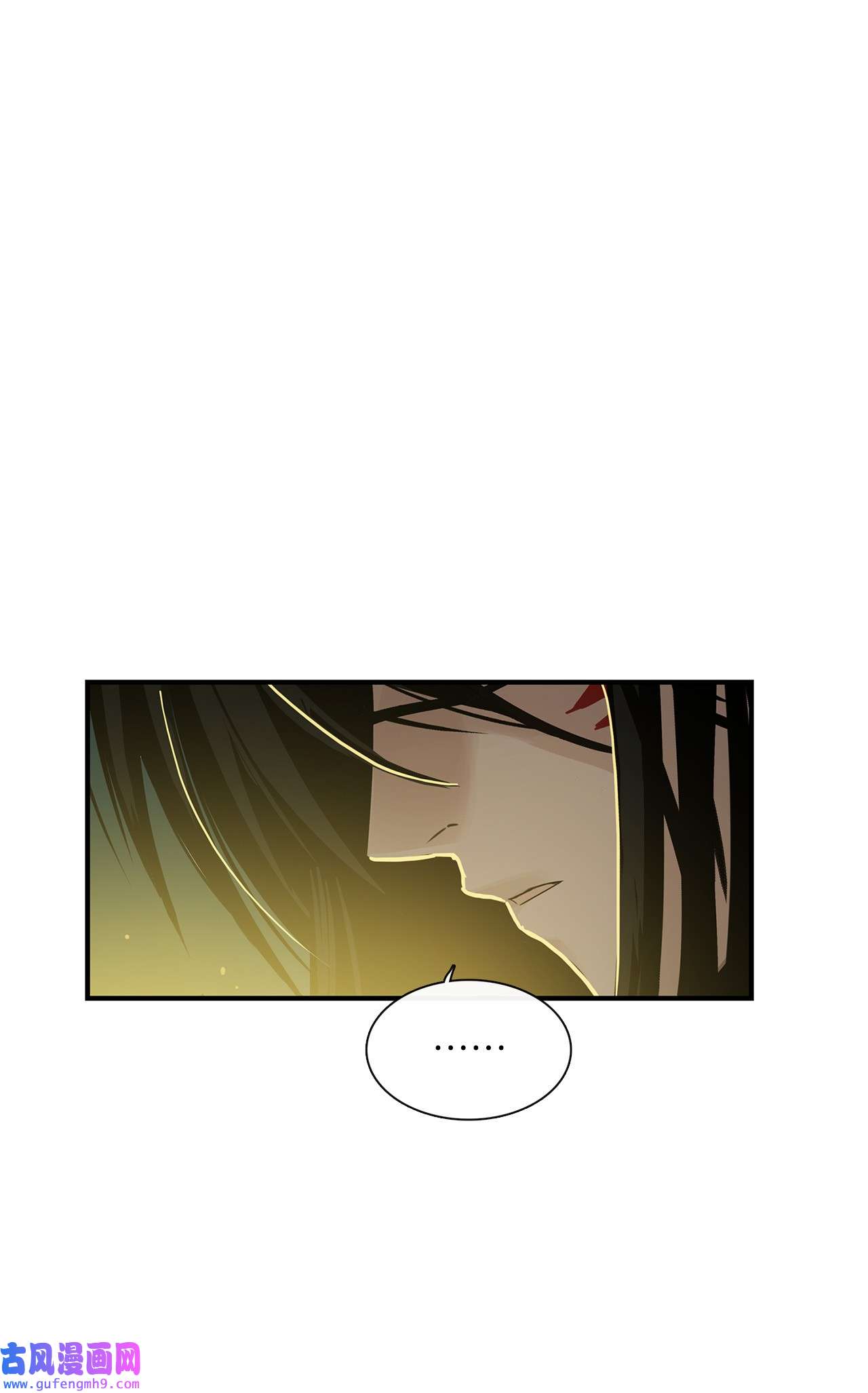 图腾领域015 一个人走