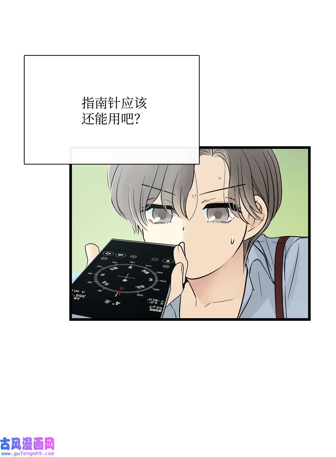 图腾领域015 一个人走