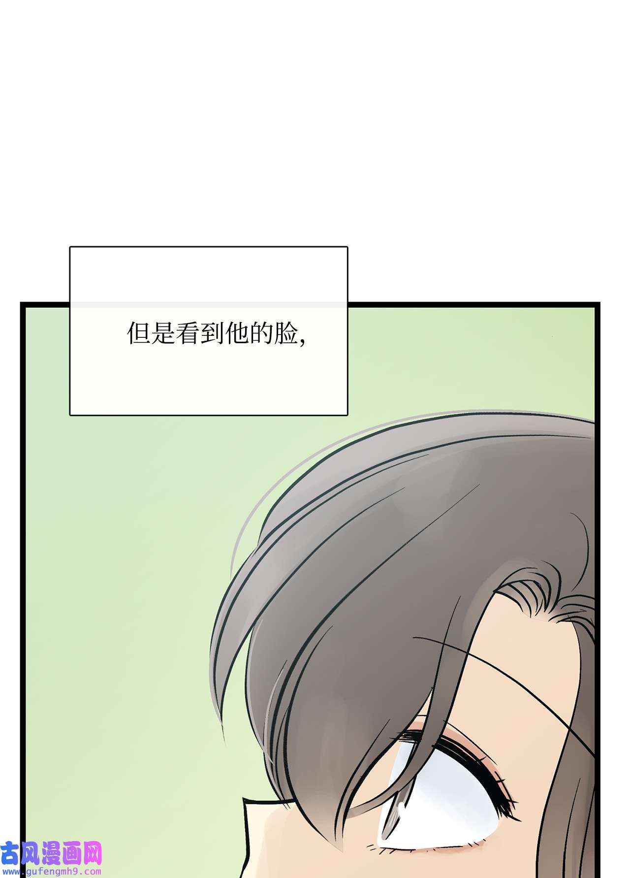 图腾领域015 一个人走