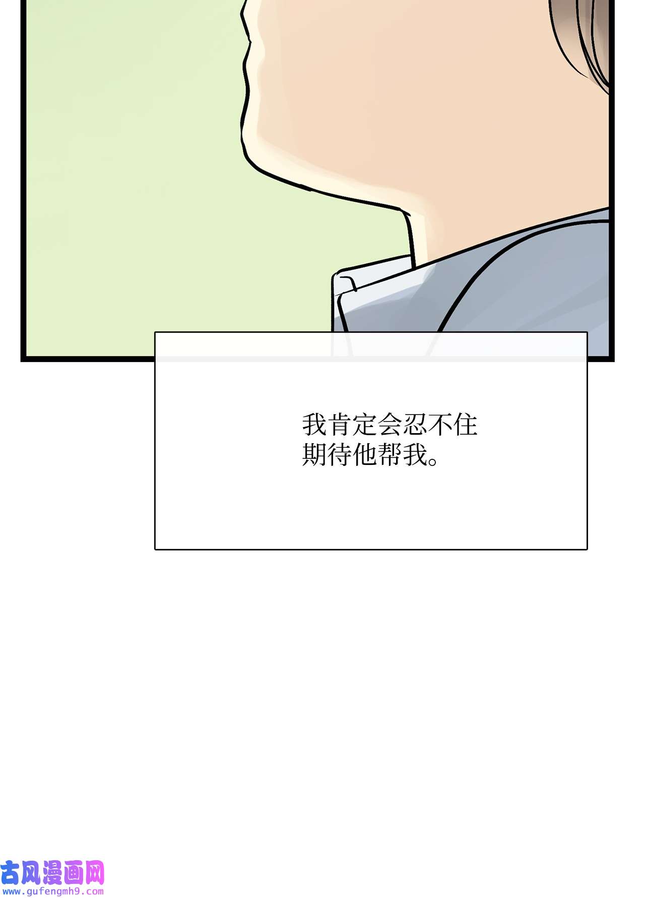 图腾领域015 一个人走