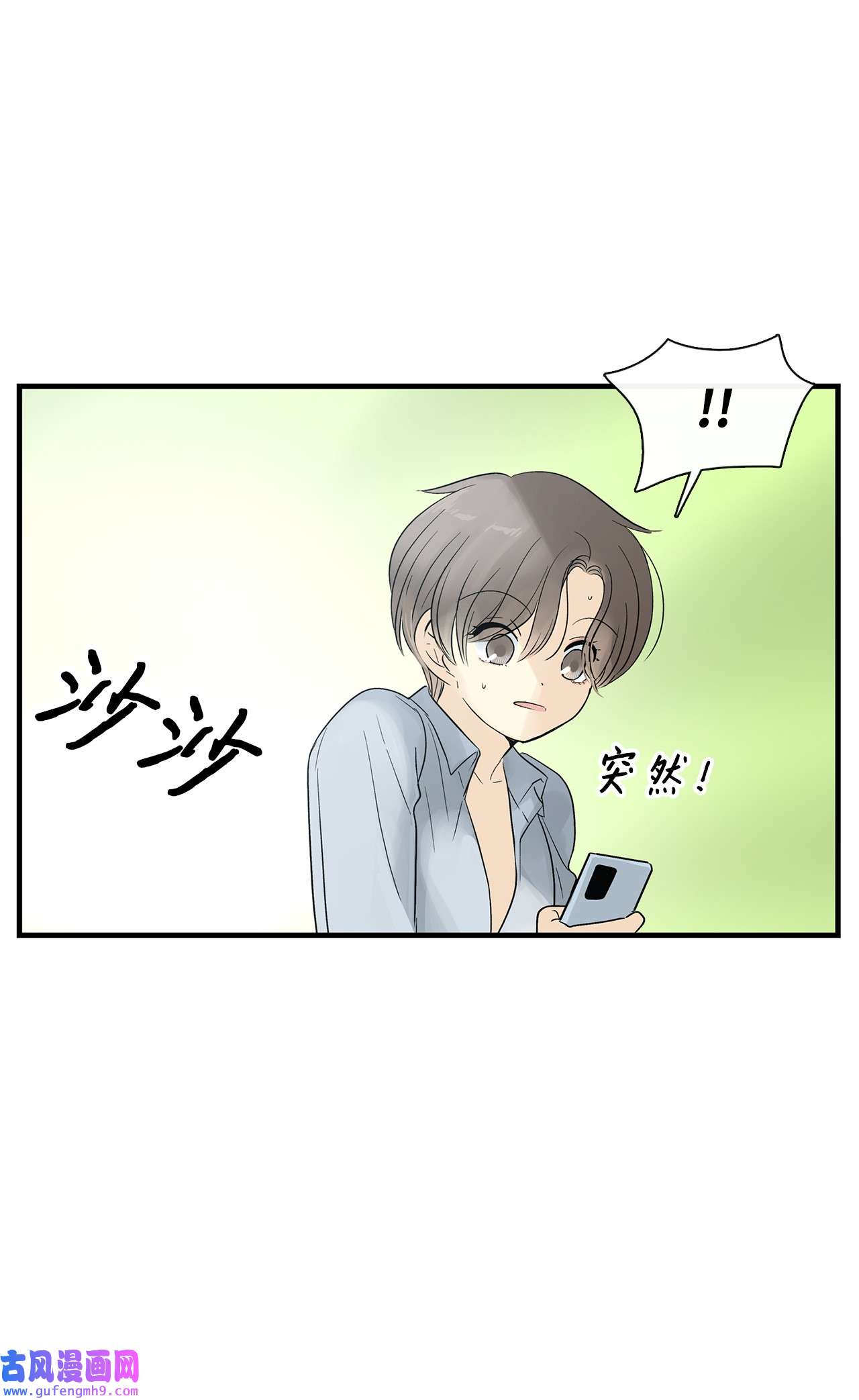 图腾领域015 一个人走