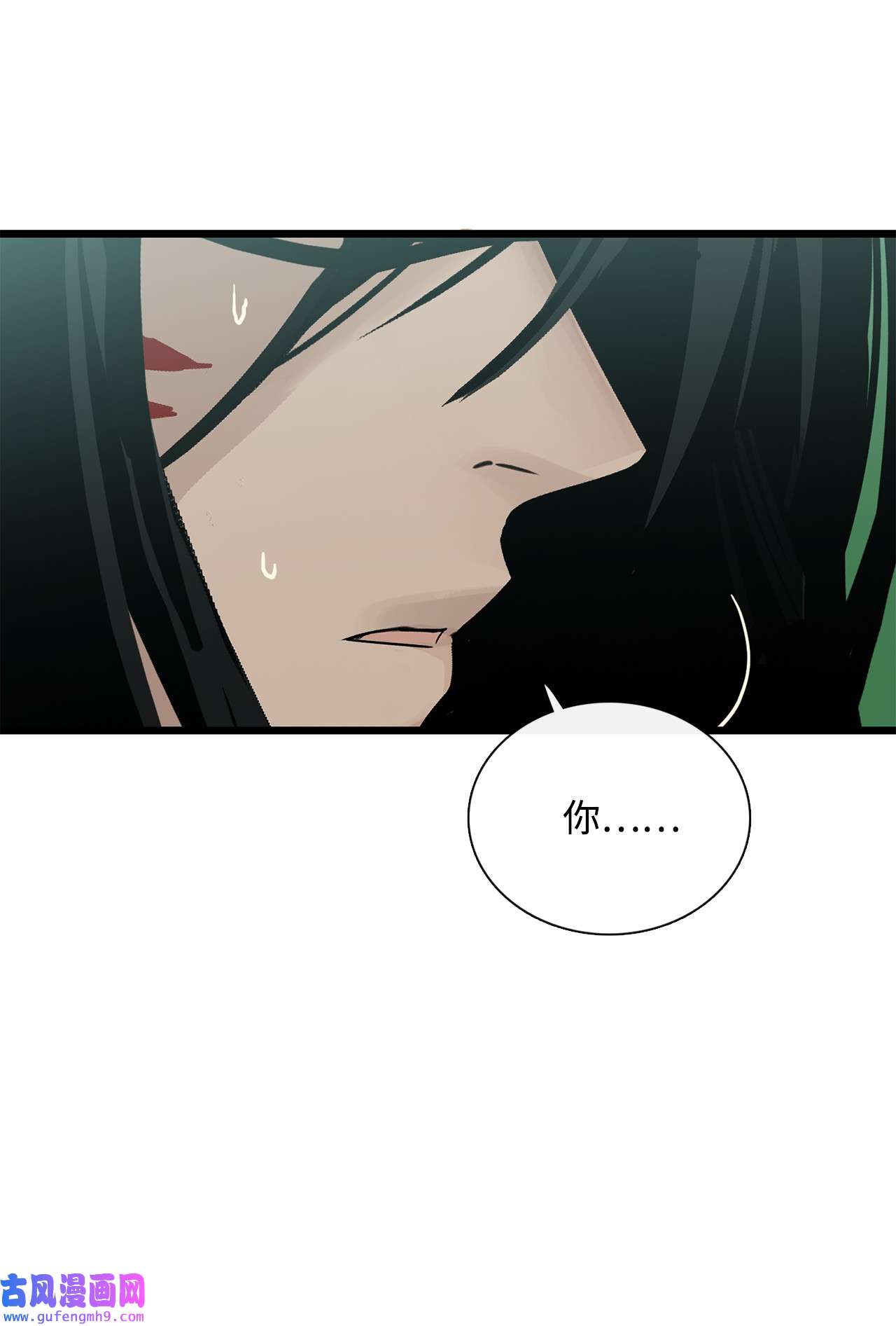 图腾领域015 一个人走