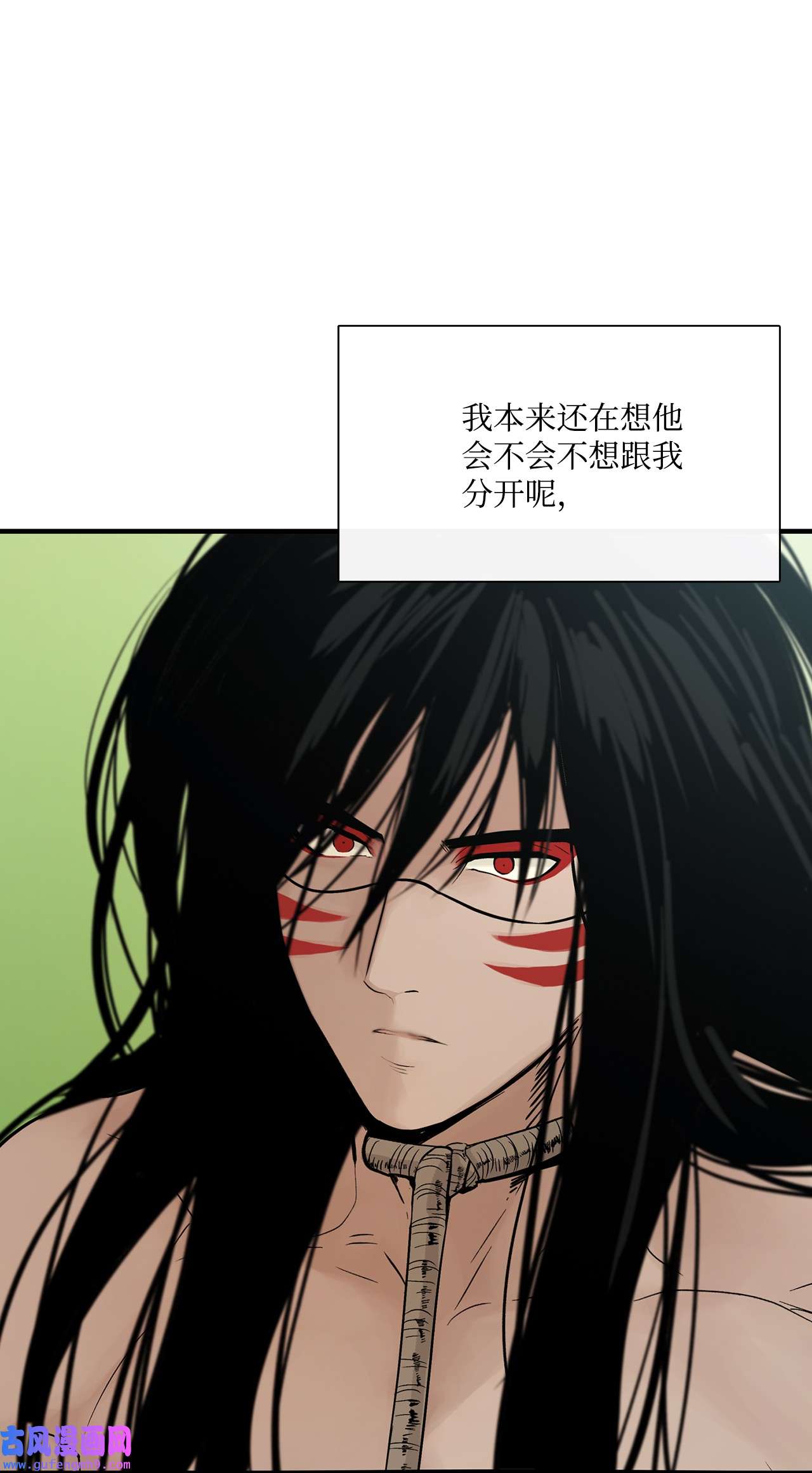 图腾领域016 找到你了