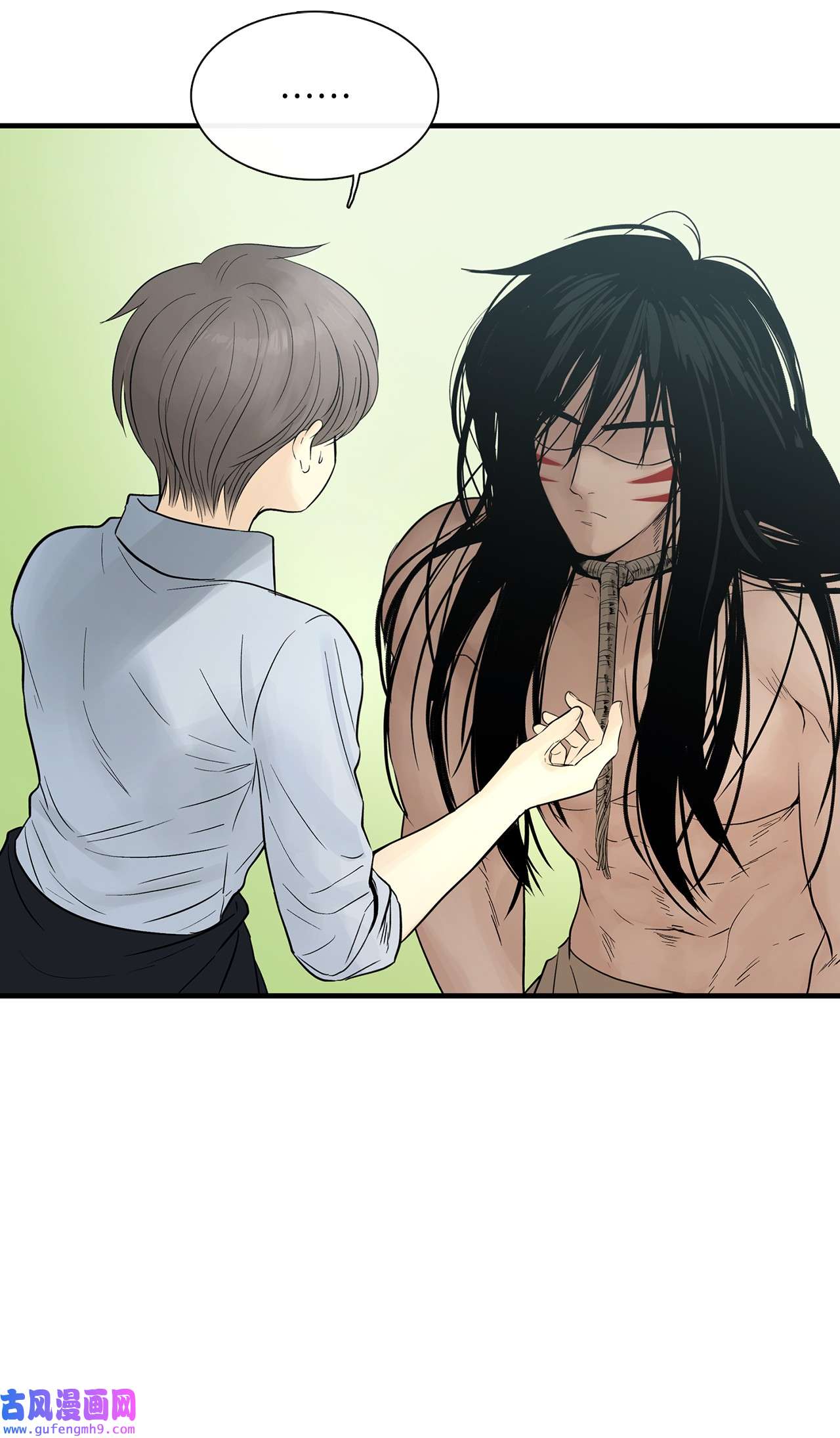 图腾领域016 找到你了