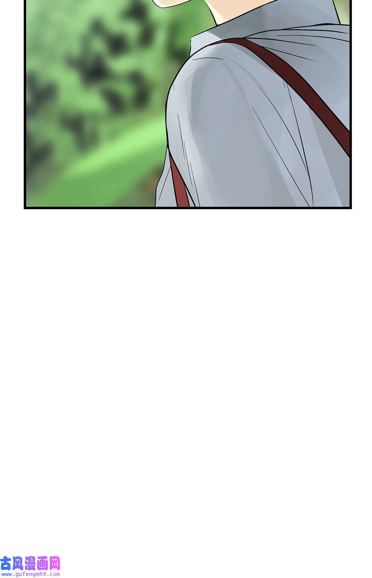 图腾领域016 找到你了