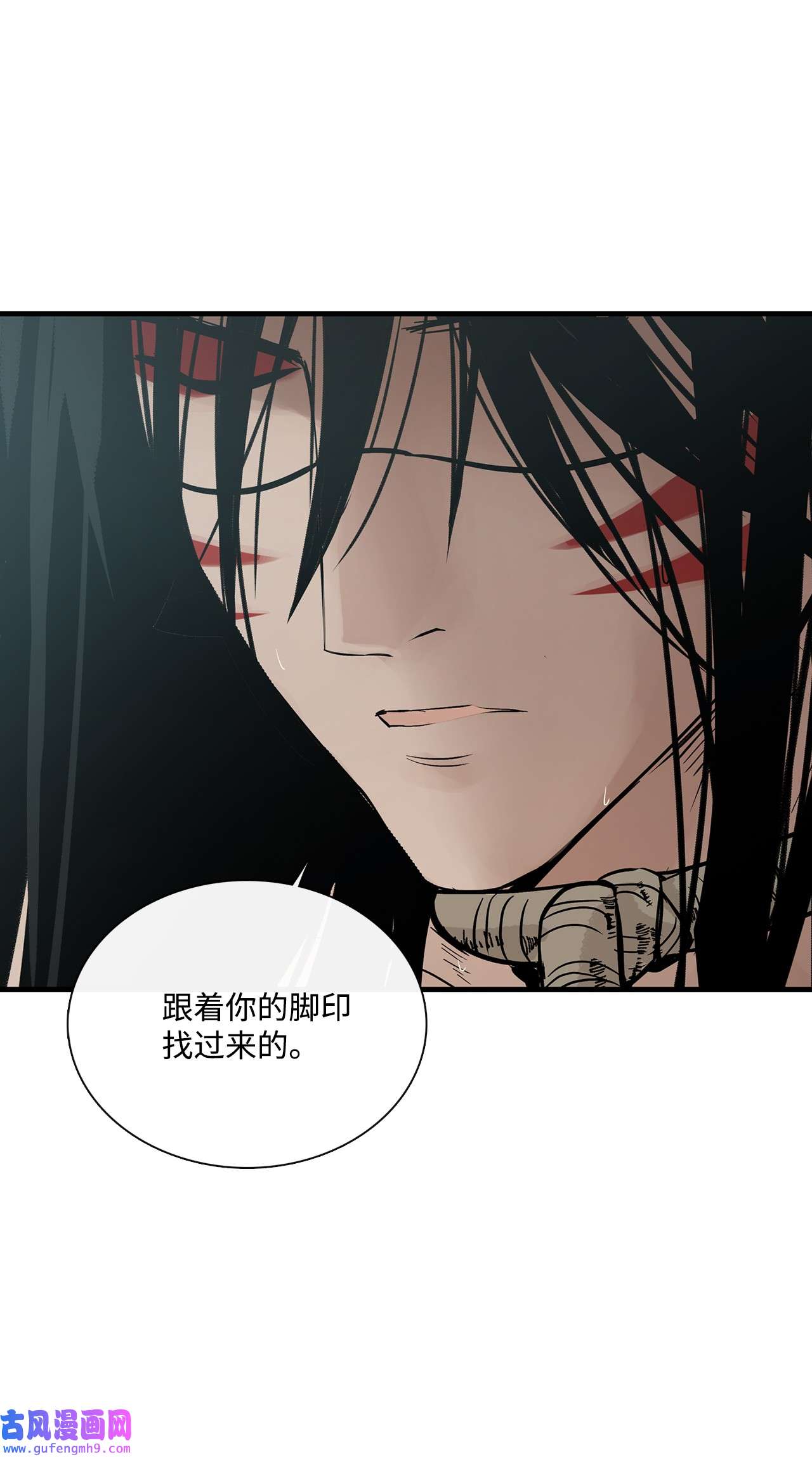 图腾领域016 找到你了