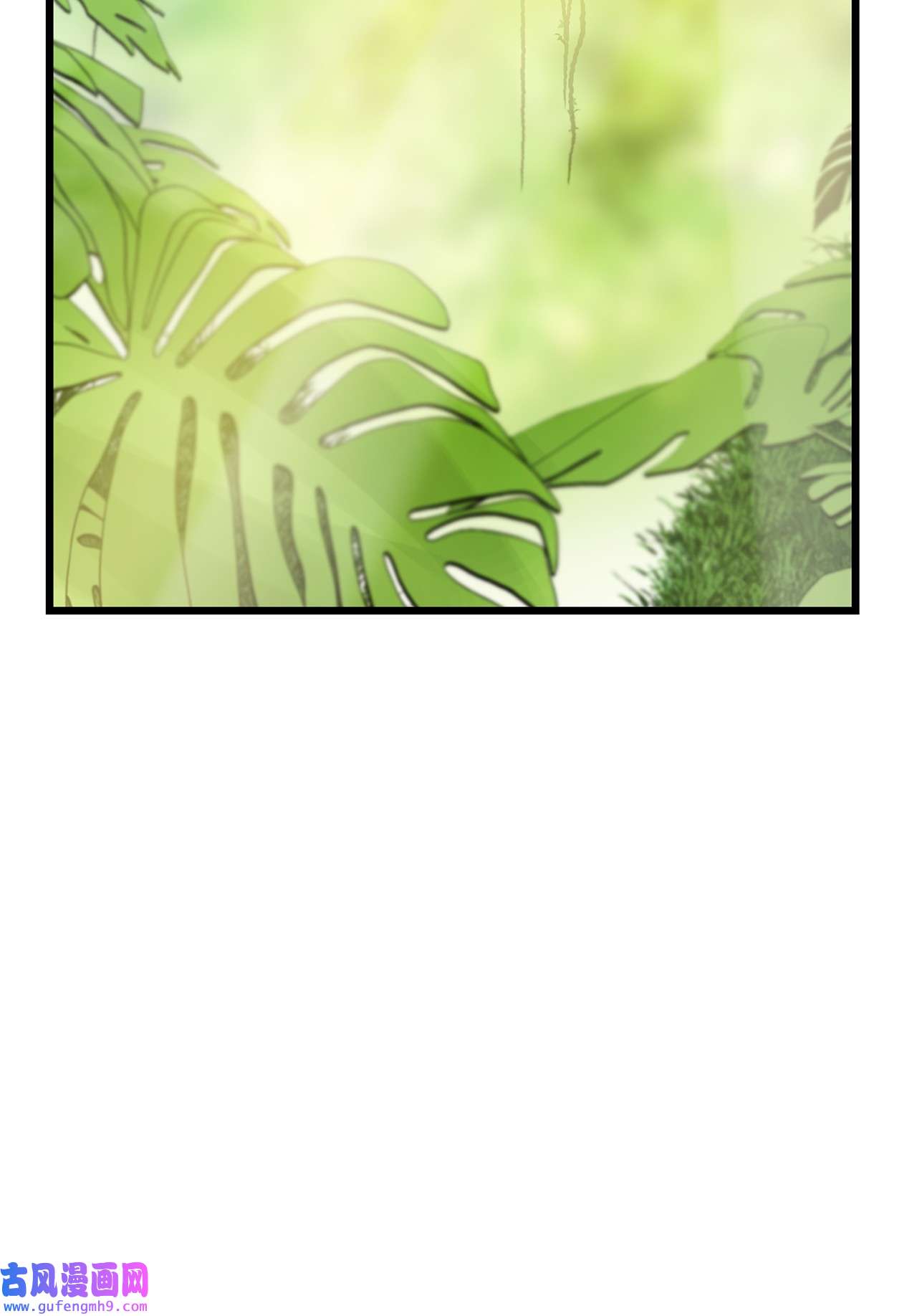 图腾领域016 找到你了