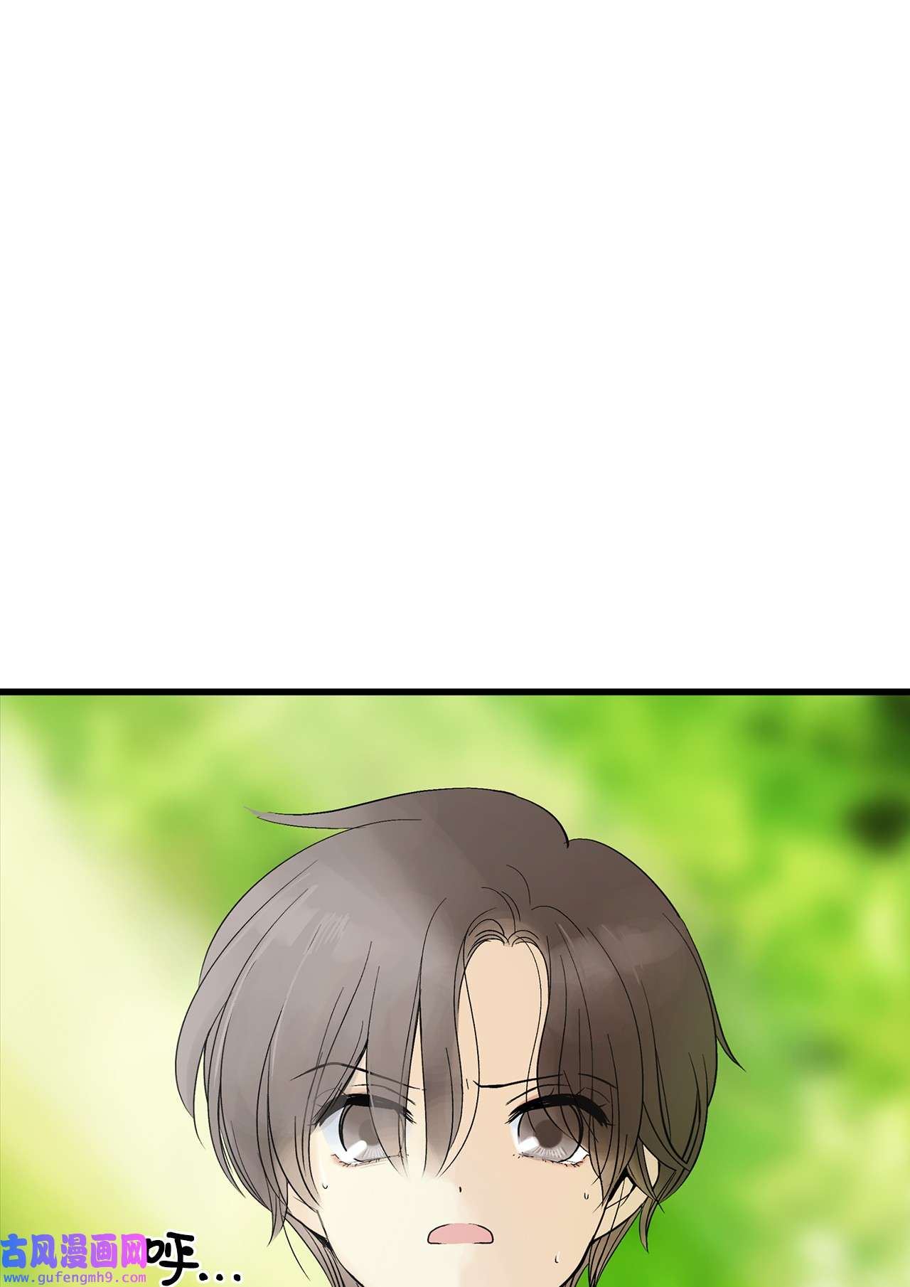 图腾领域016 找到你了