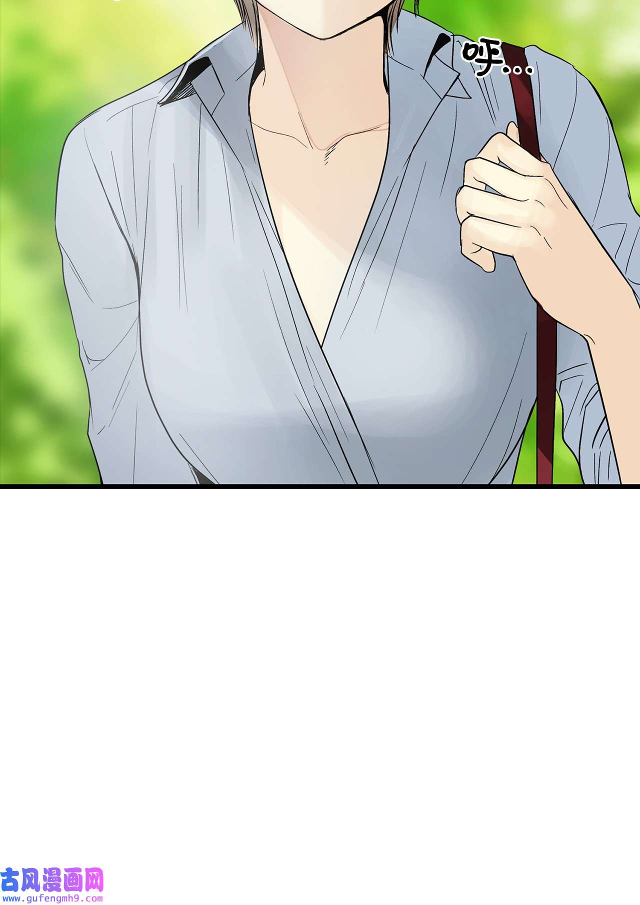 图腾领域016 找到你了