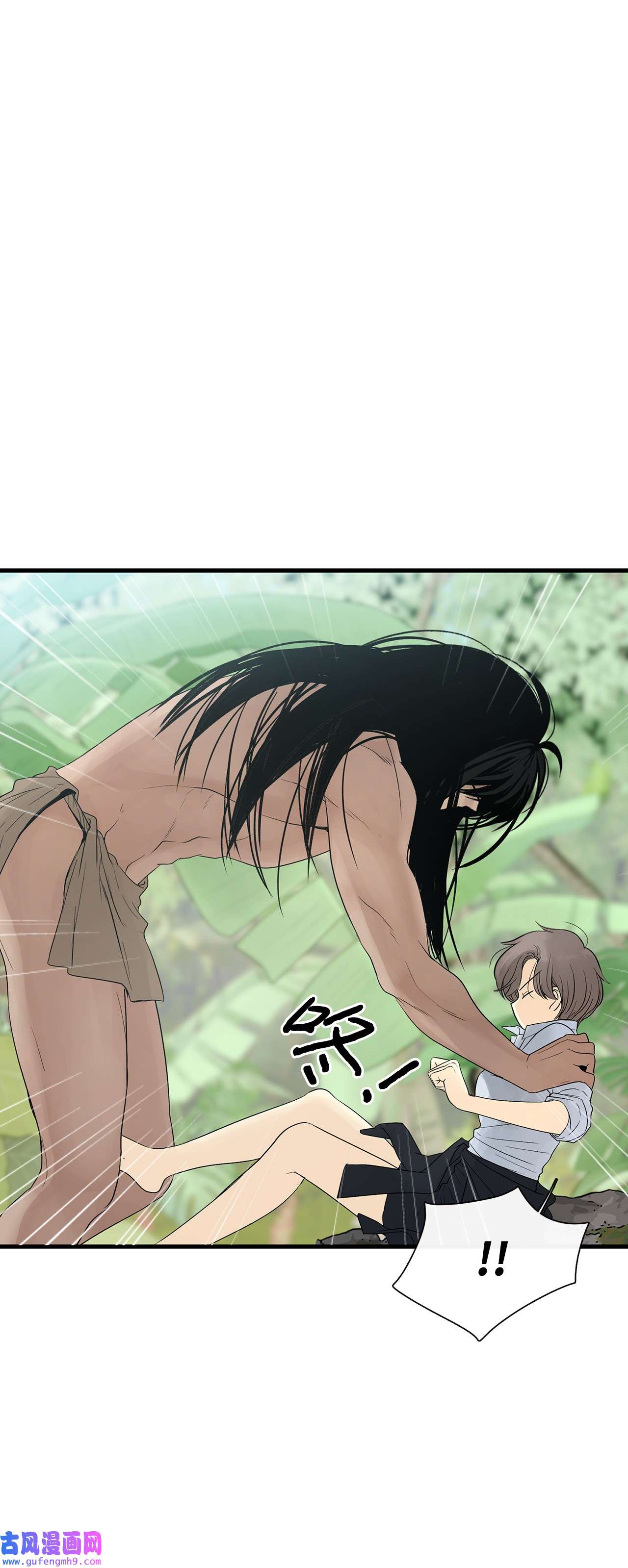 图腾领域016 找到你了