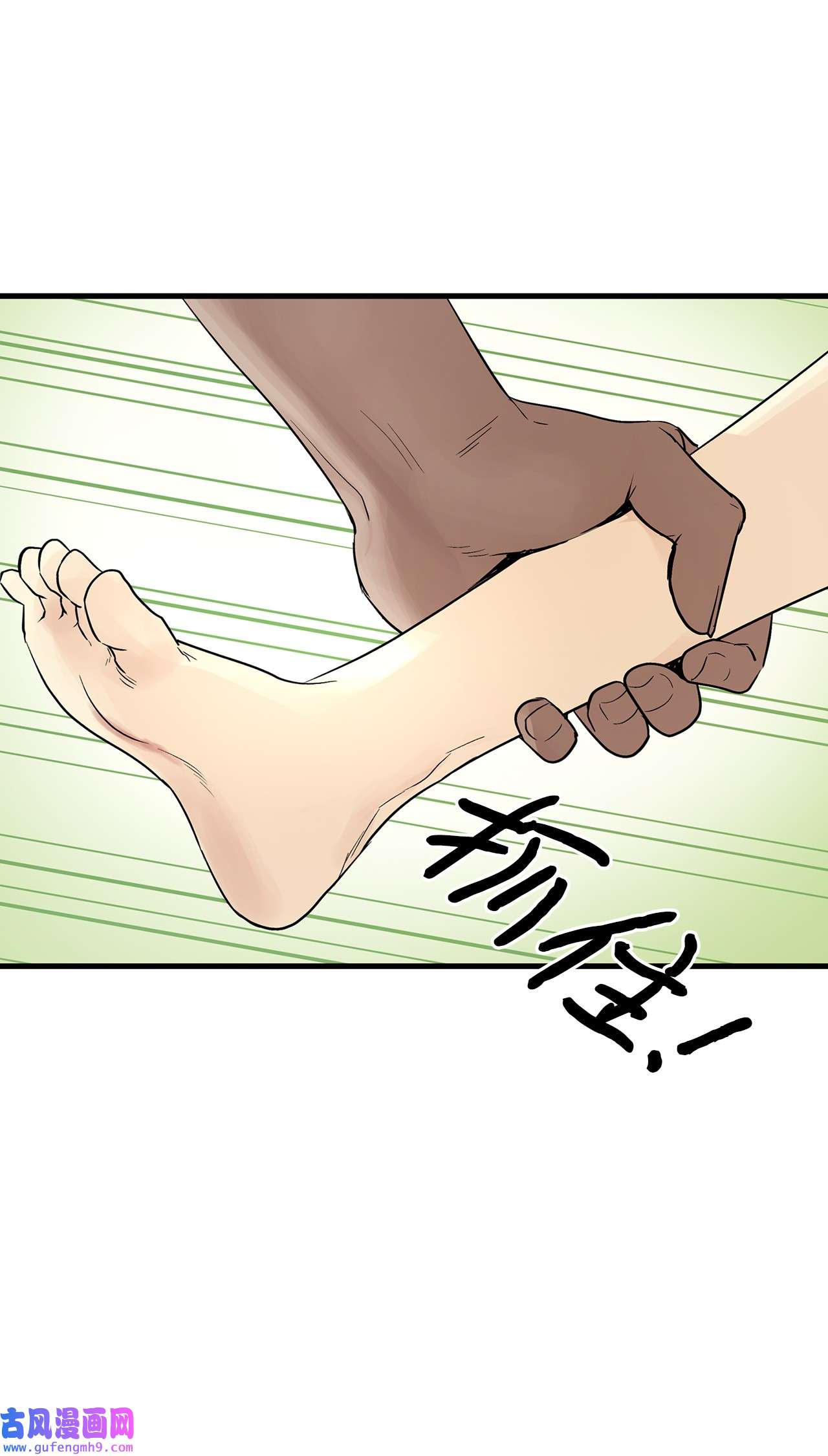 图腾领域016 找到你了