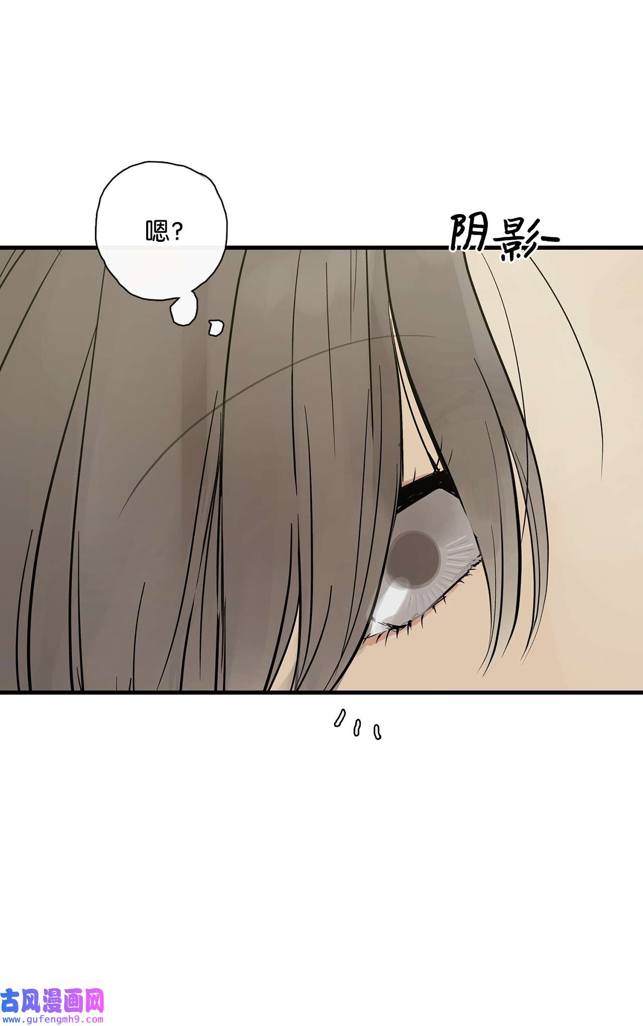 图腾领域016 找到你了