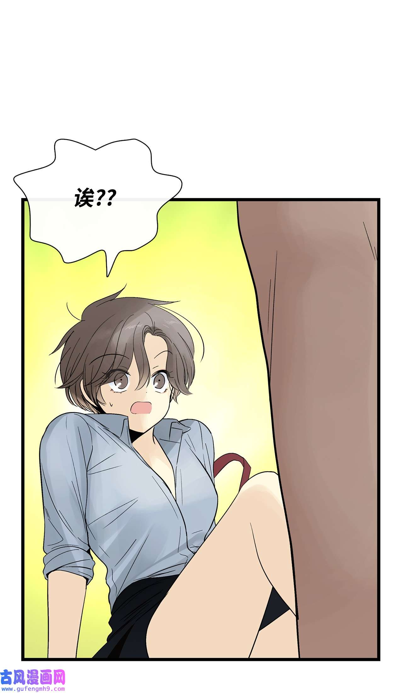 图腾领域016 找到你了