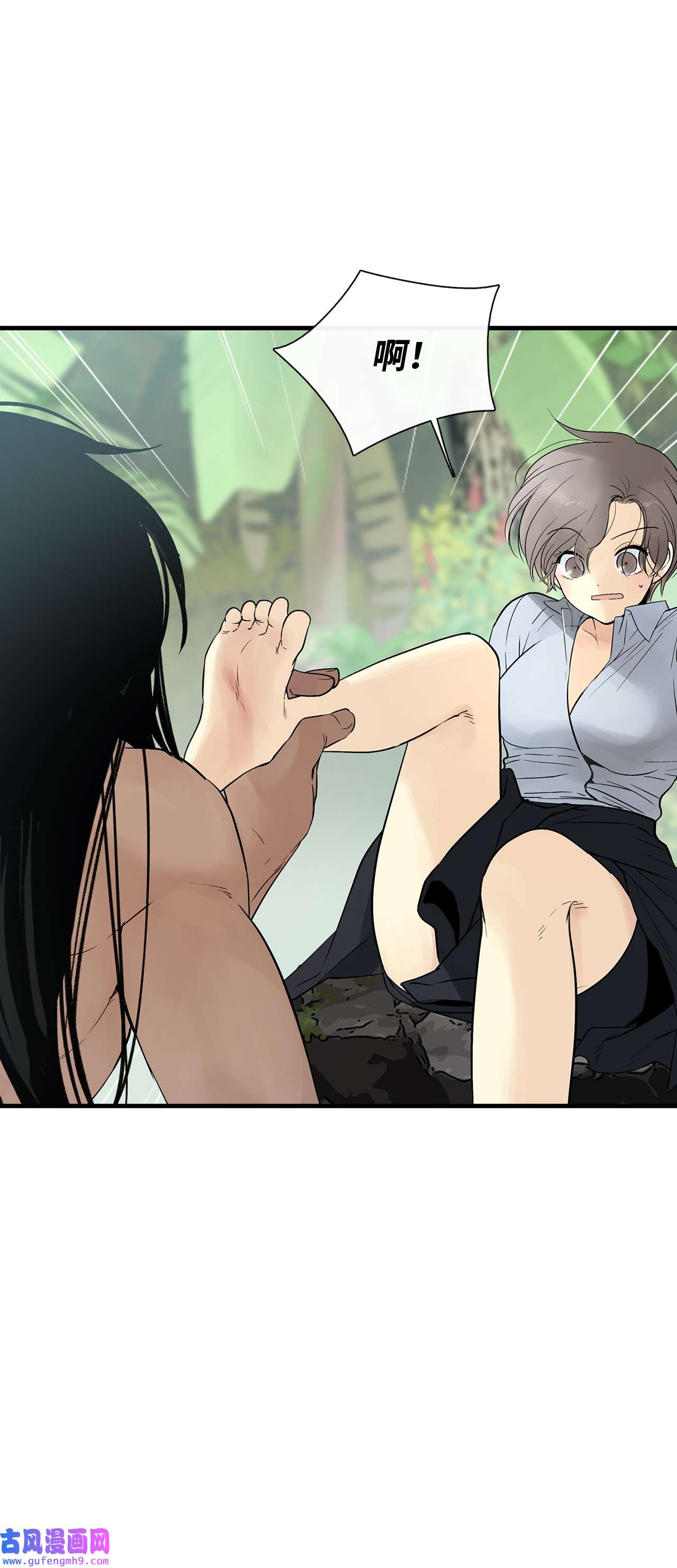 图腾领域016 找到你了