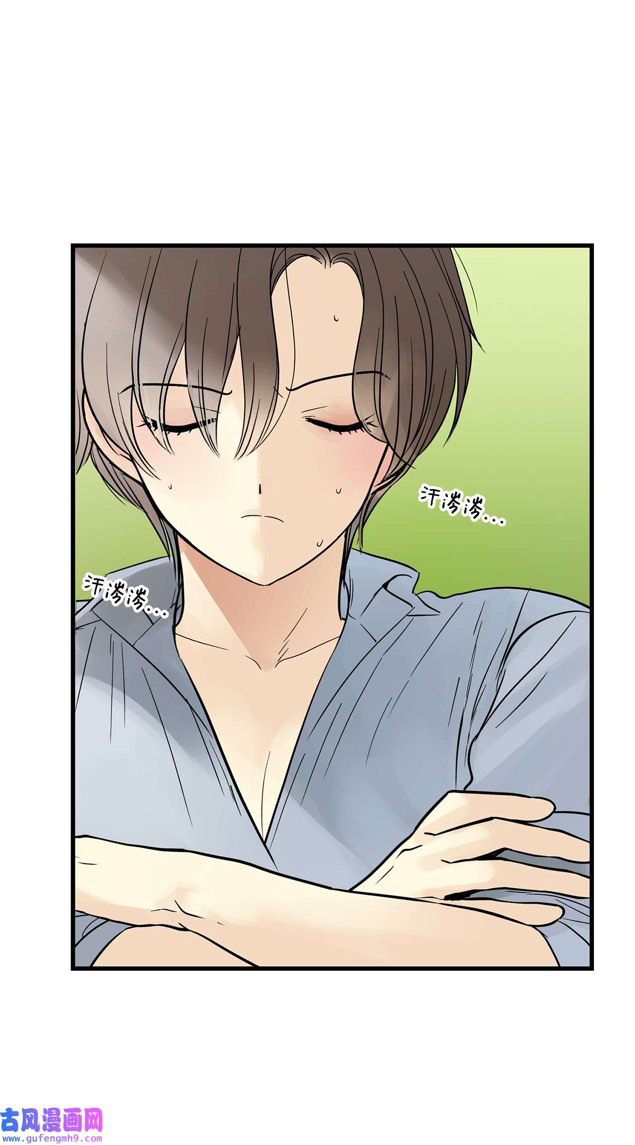 图腾领域017 一起走吧