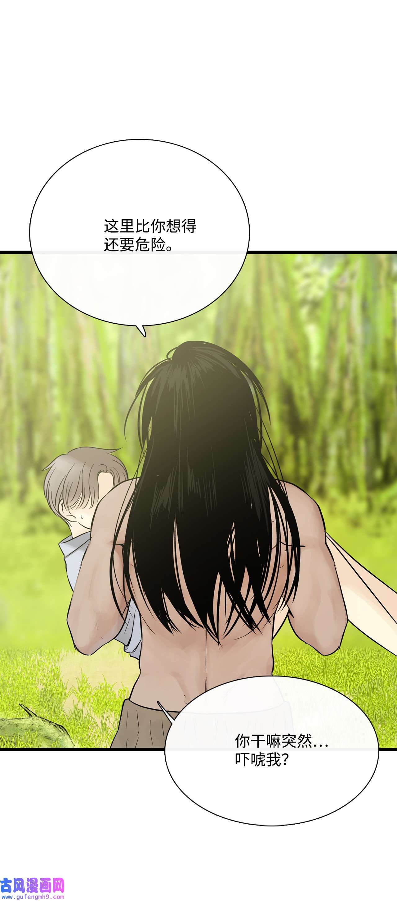 图腾领域017 一起走吧