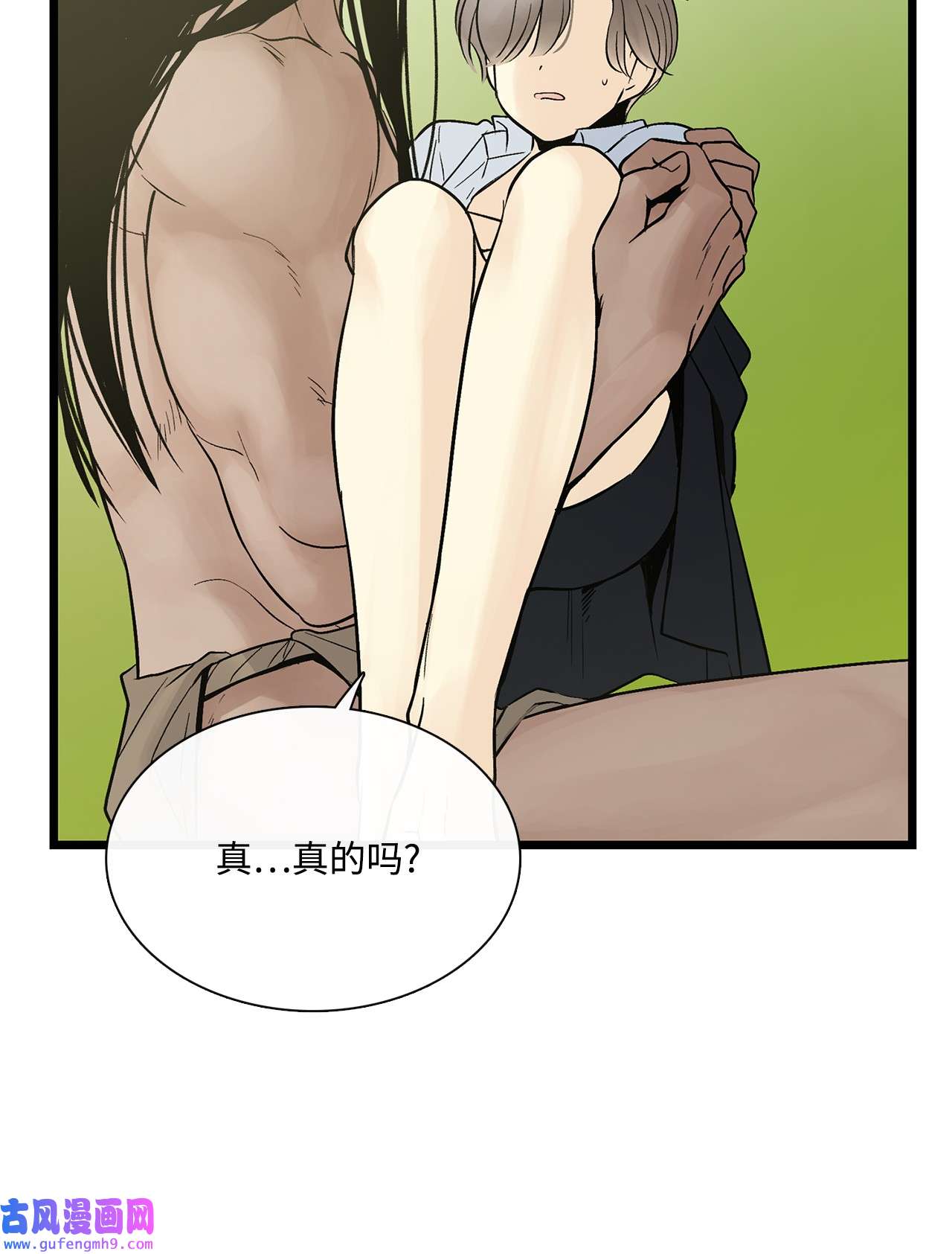 图腾领域017 一起走吧