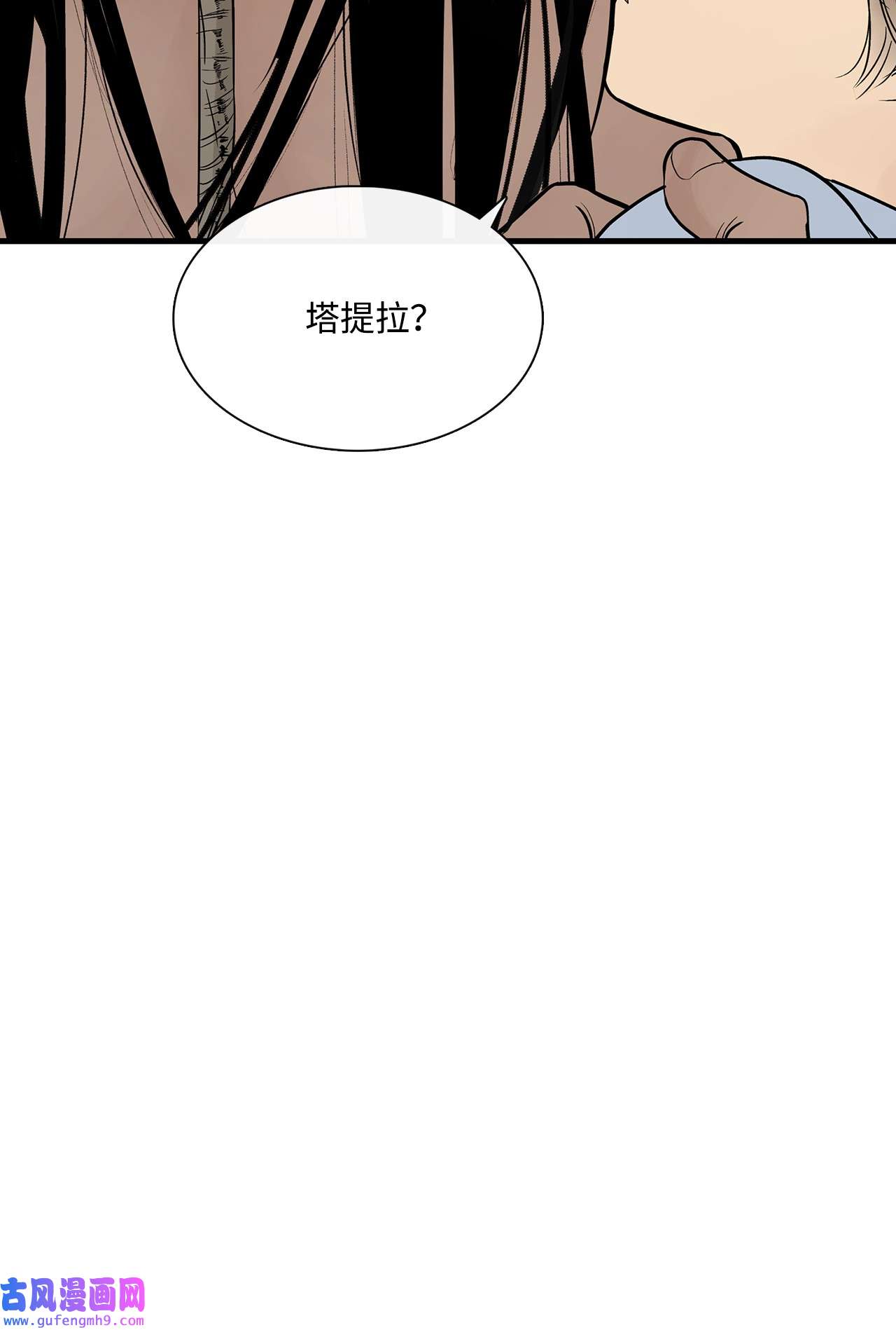 图腾领域017 一起走吧