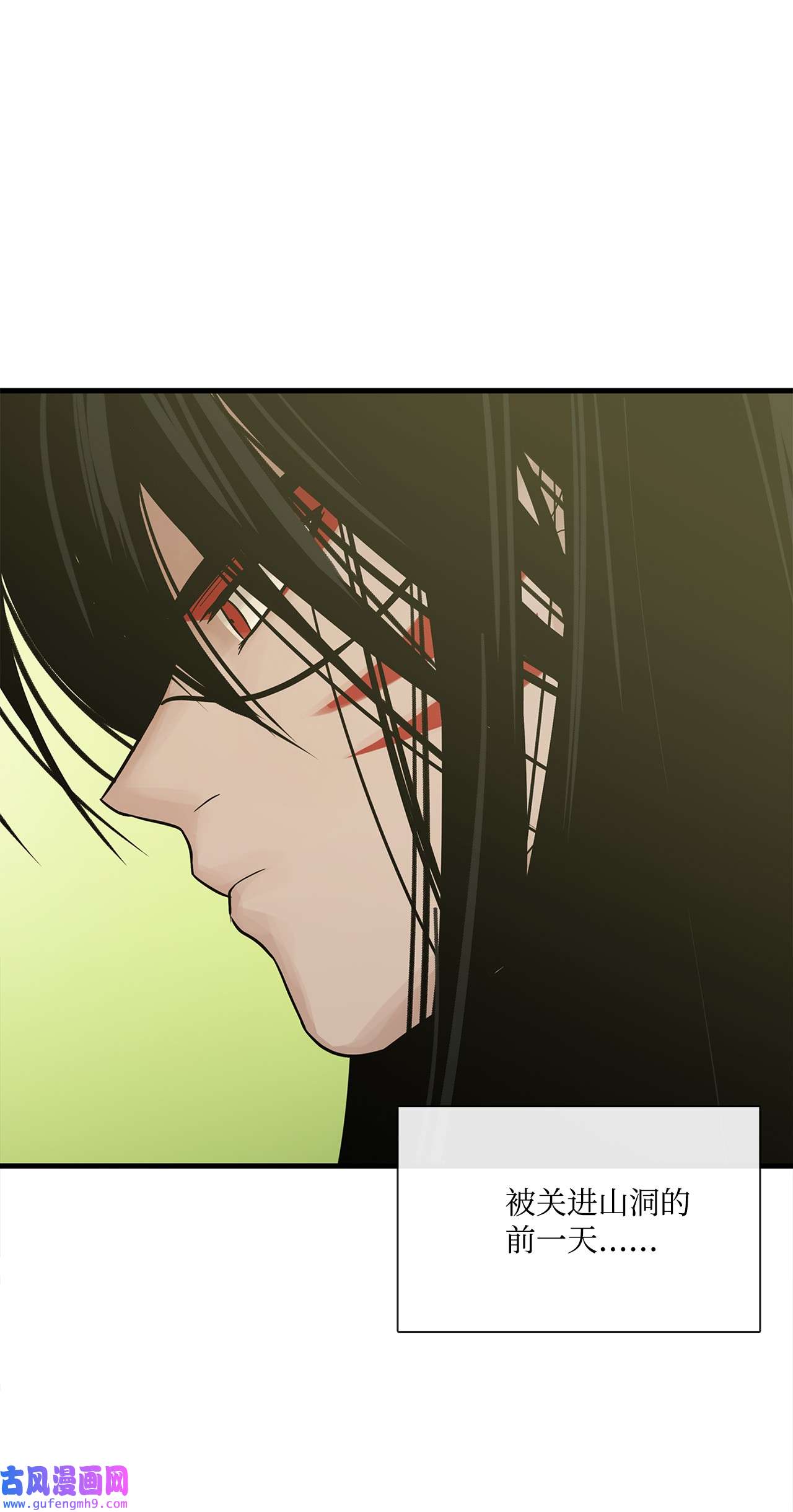 图腾领域017 一起走吧