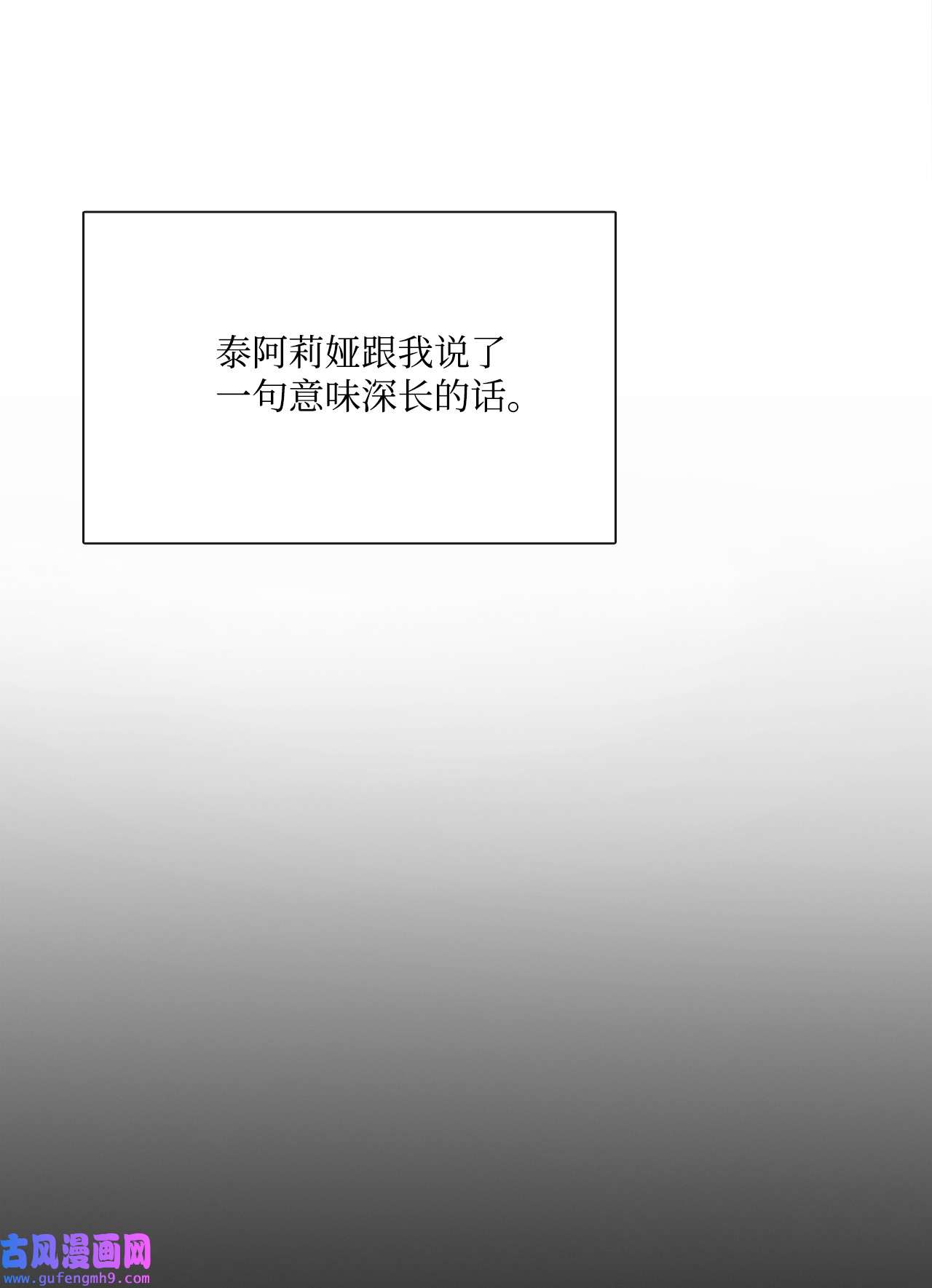 图腾领域017 一起走吧