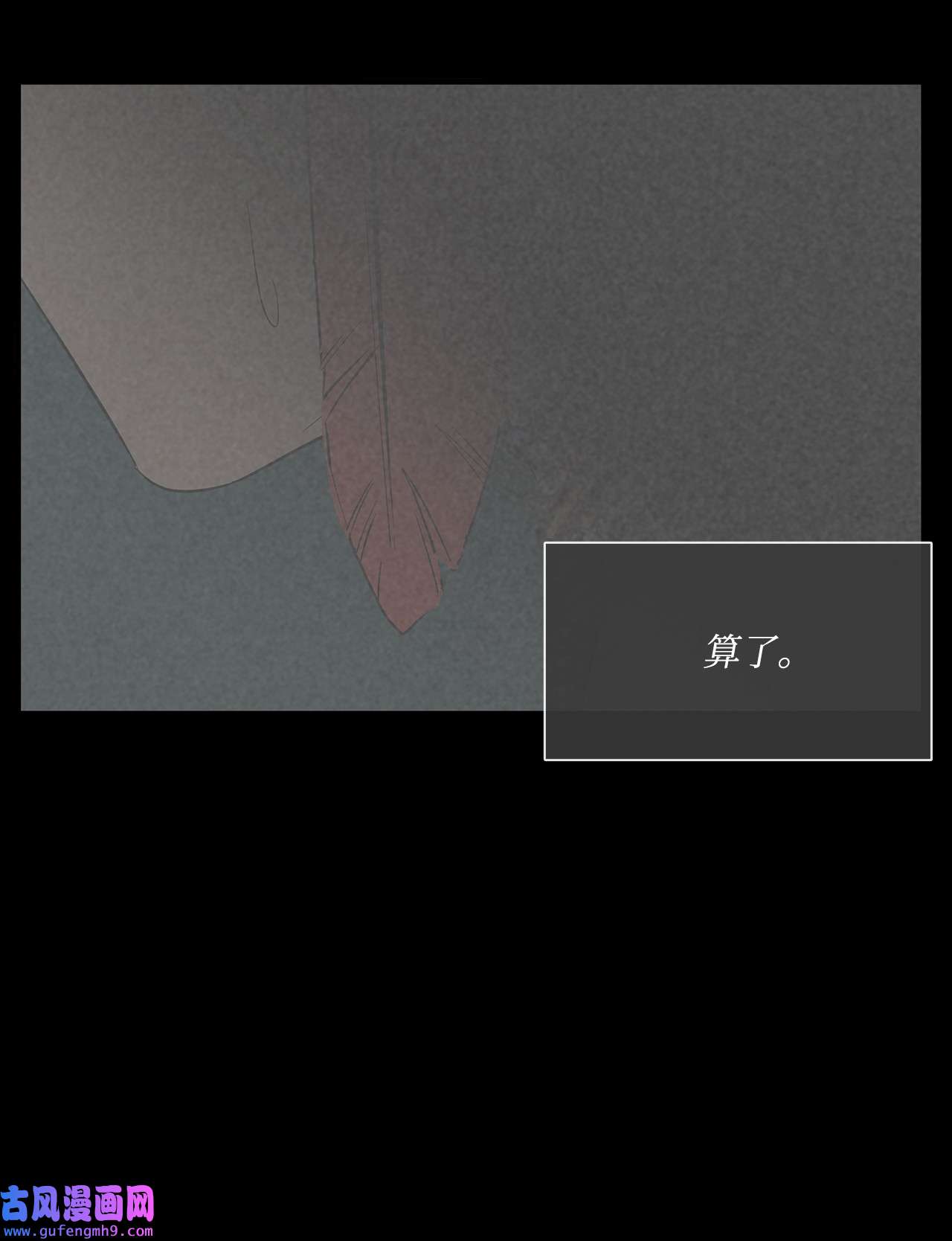 图腾领域017 一起走吧