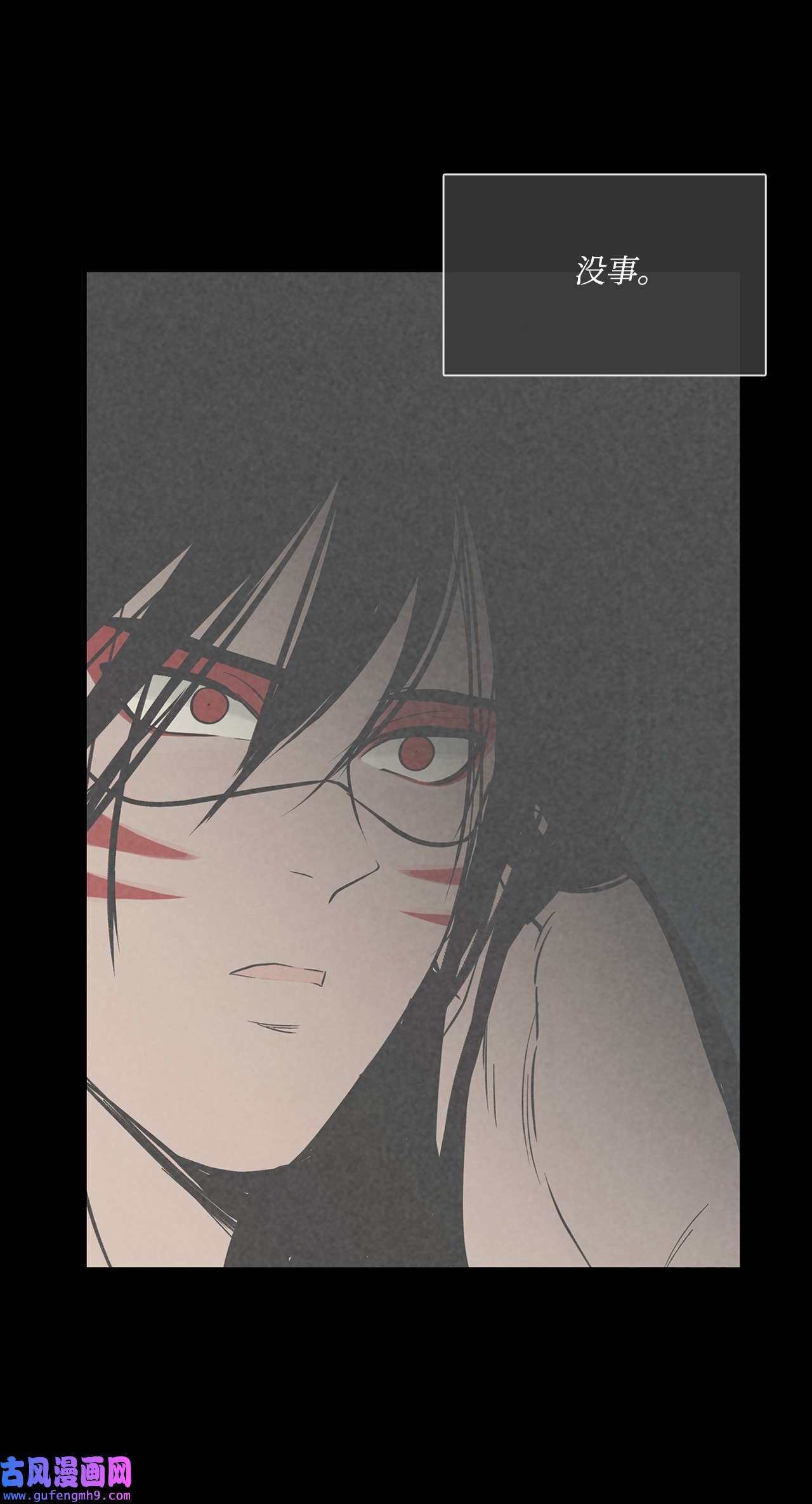 图腾领域017 一起走吧