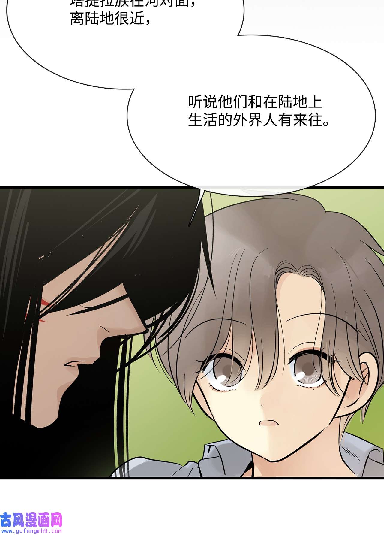 图腾领域017 一起走吧