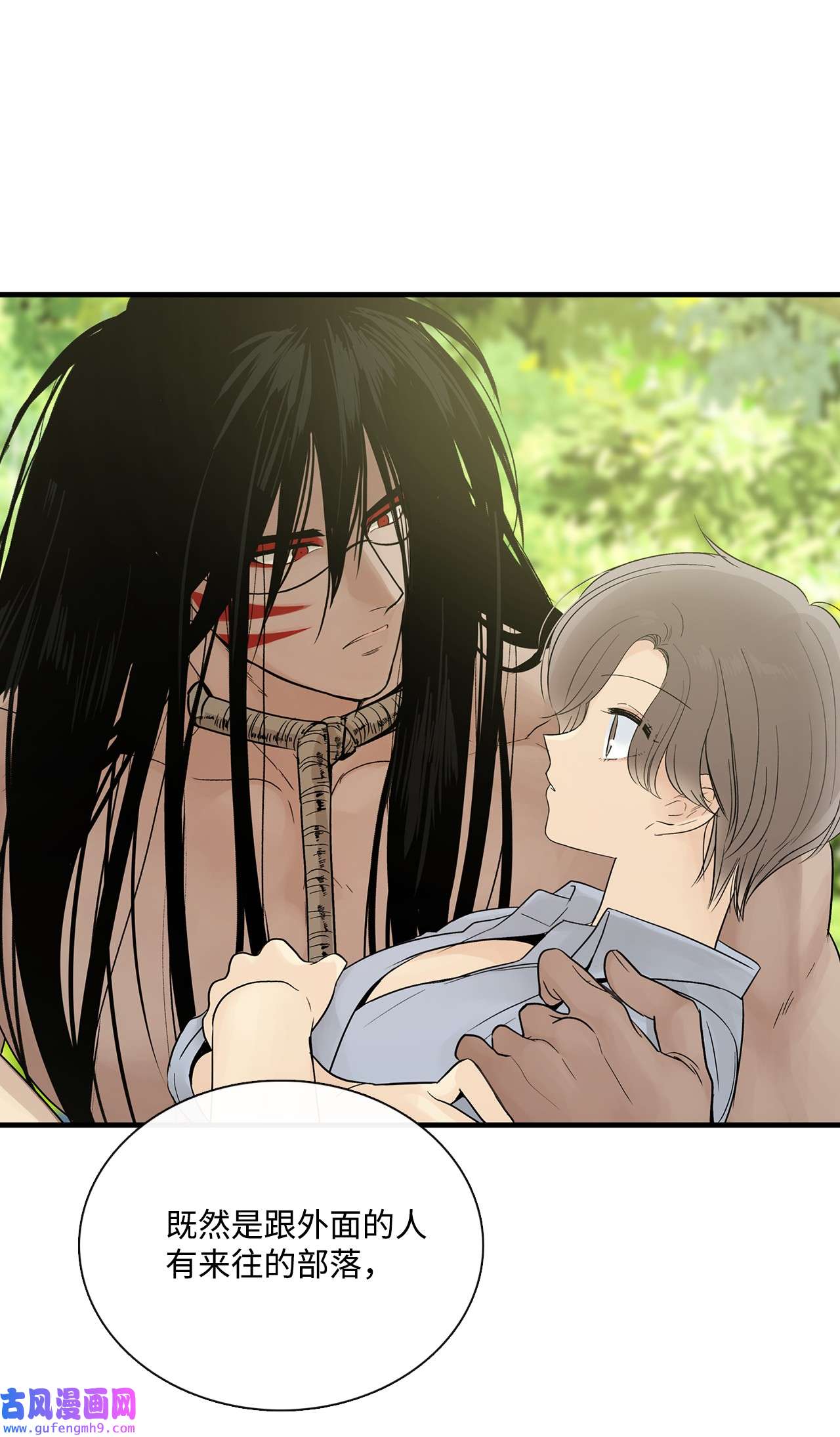 图腾领域017 一起走吧