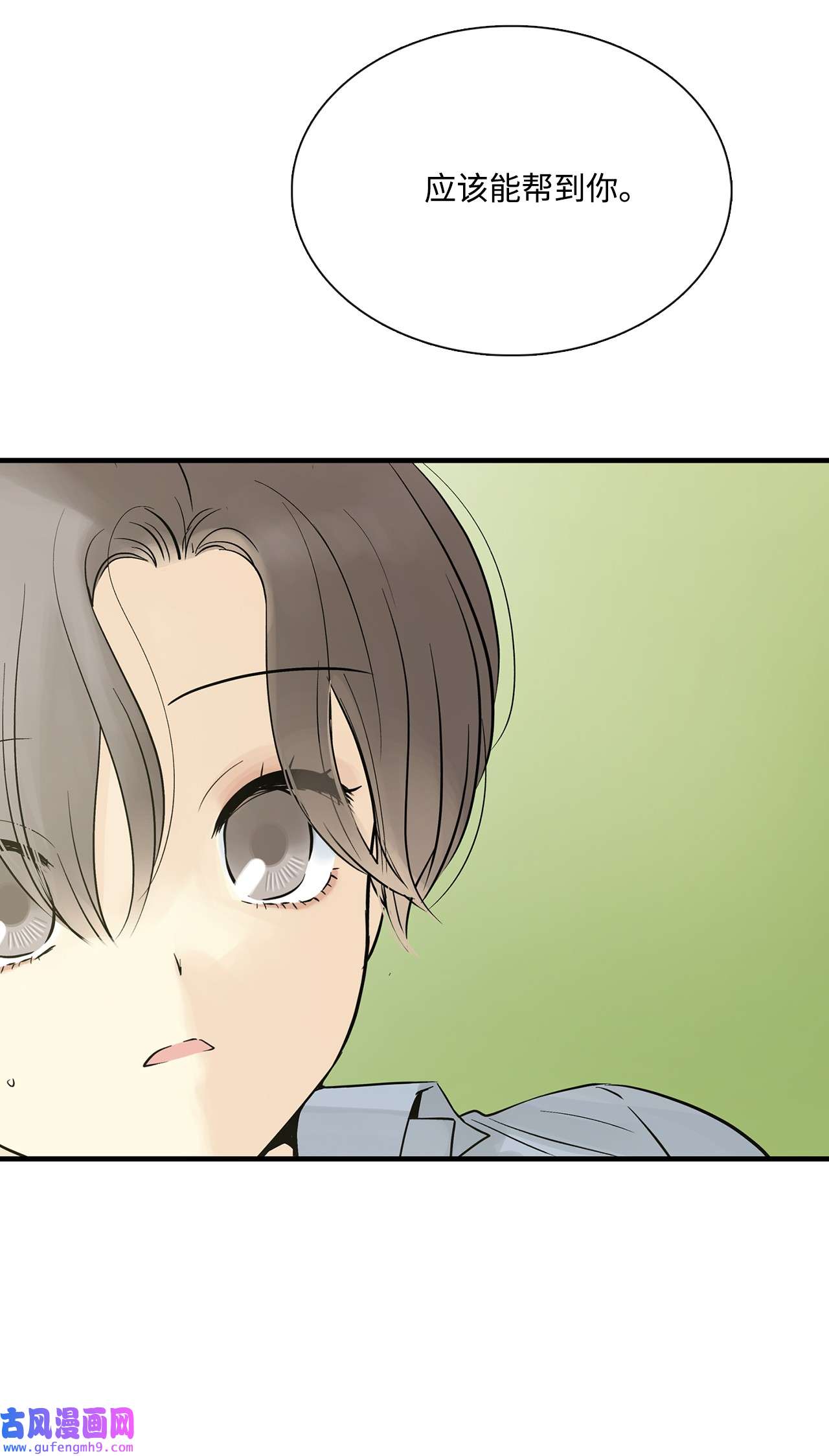 图腾领域017 一起走吧