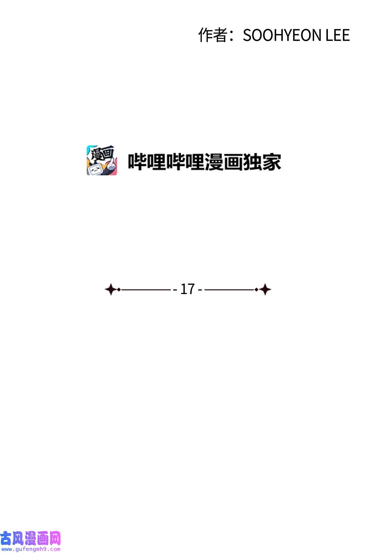 图腾领域017 一起走吧