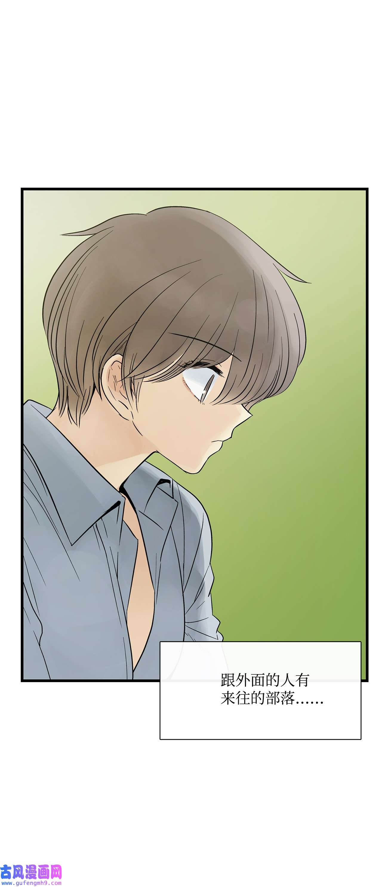 图腾领域017 一起走吧