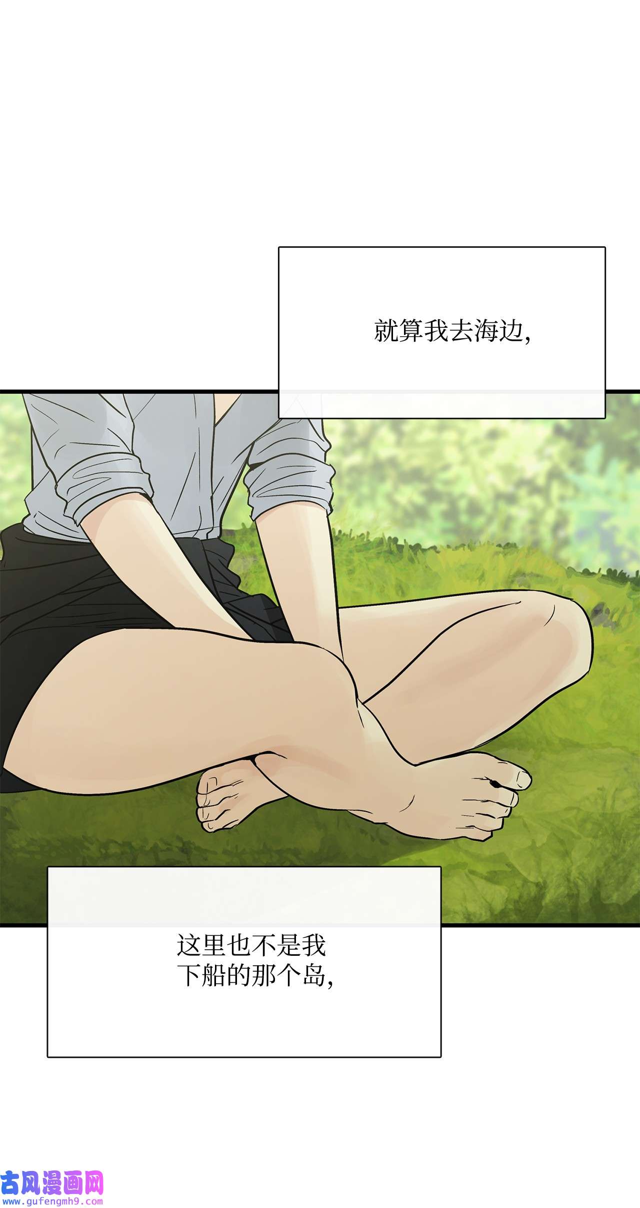 图腾领域017 一起走吧