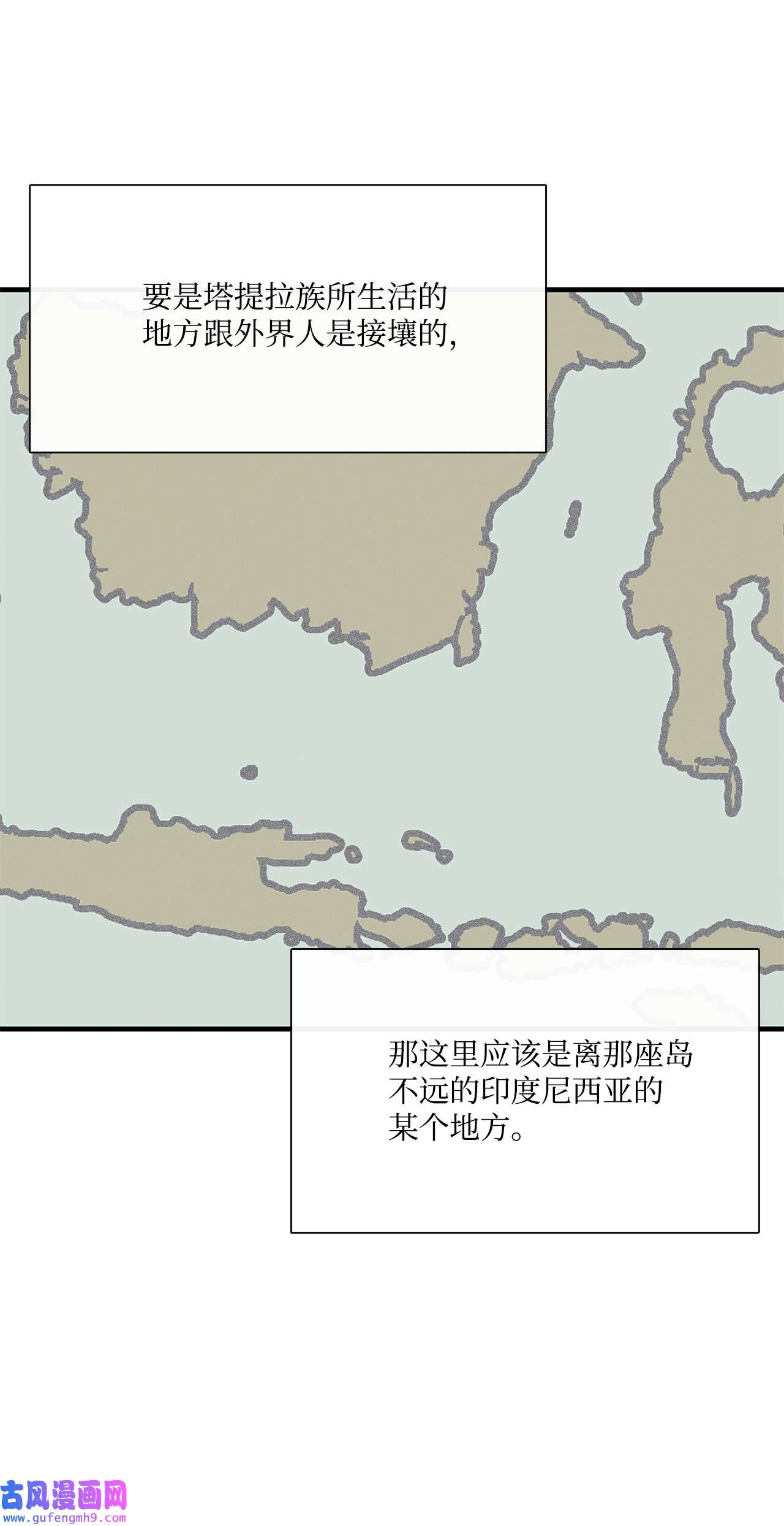 图腾领域017 一起走吧