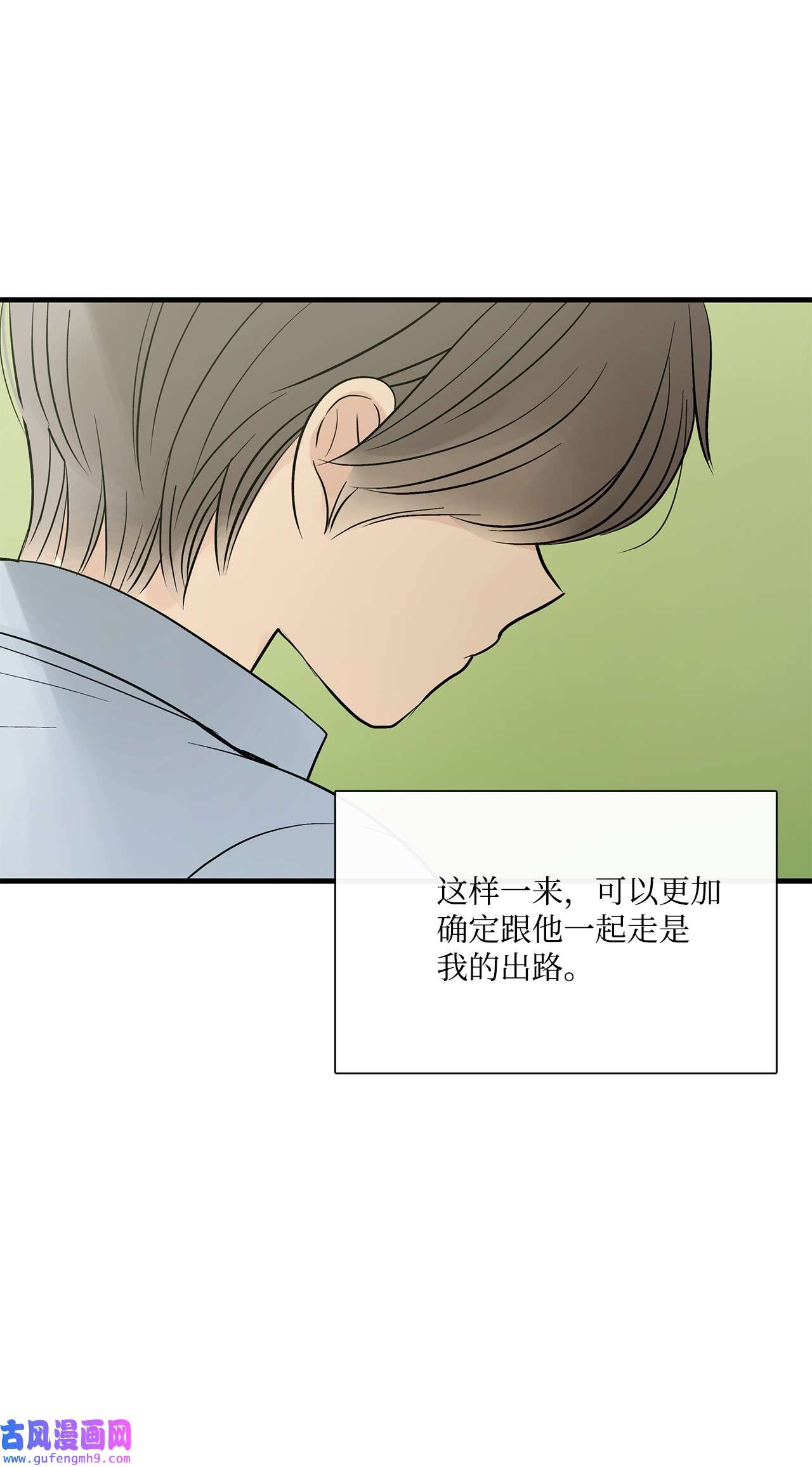 图腾领域017 一起走吧