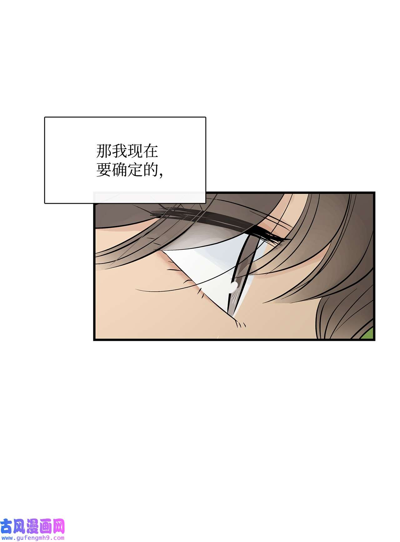 图腾领域017 一起走吧