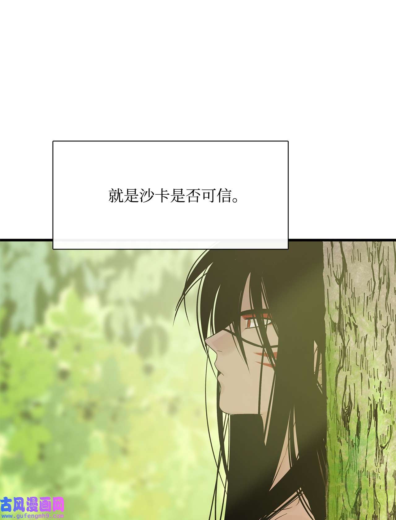 图腾领域017 一起走吧